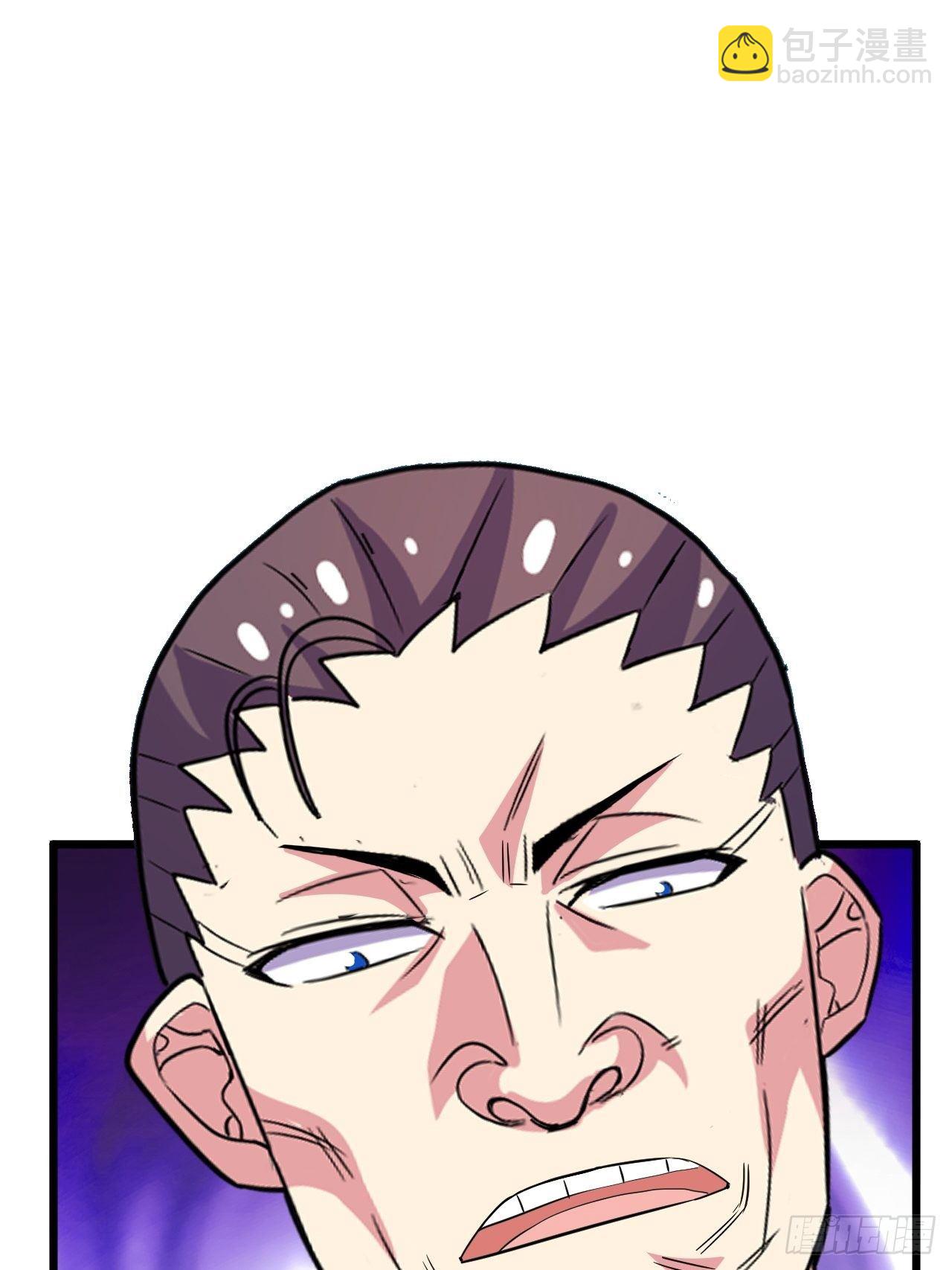🍶超级拜金系统 第46话：第二种人格 第49页