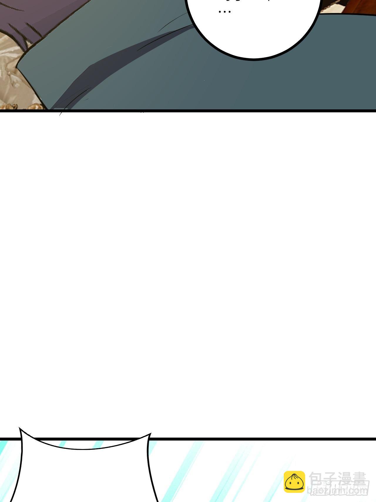 🍶超级拜金系统 第46话：第二种人格 第7页