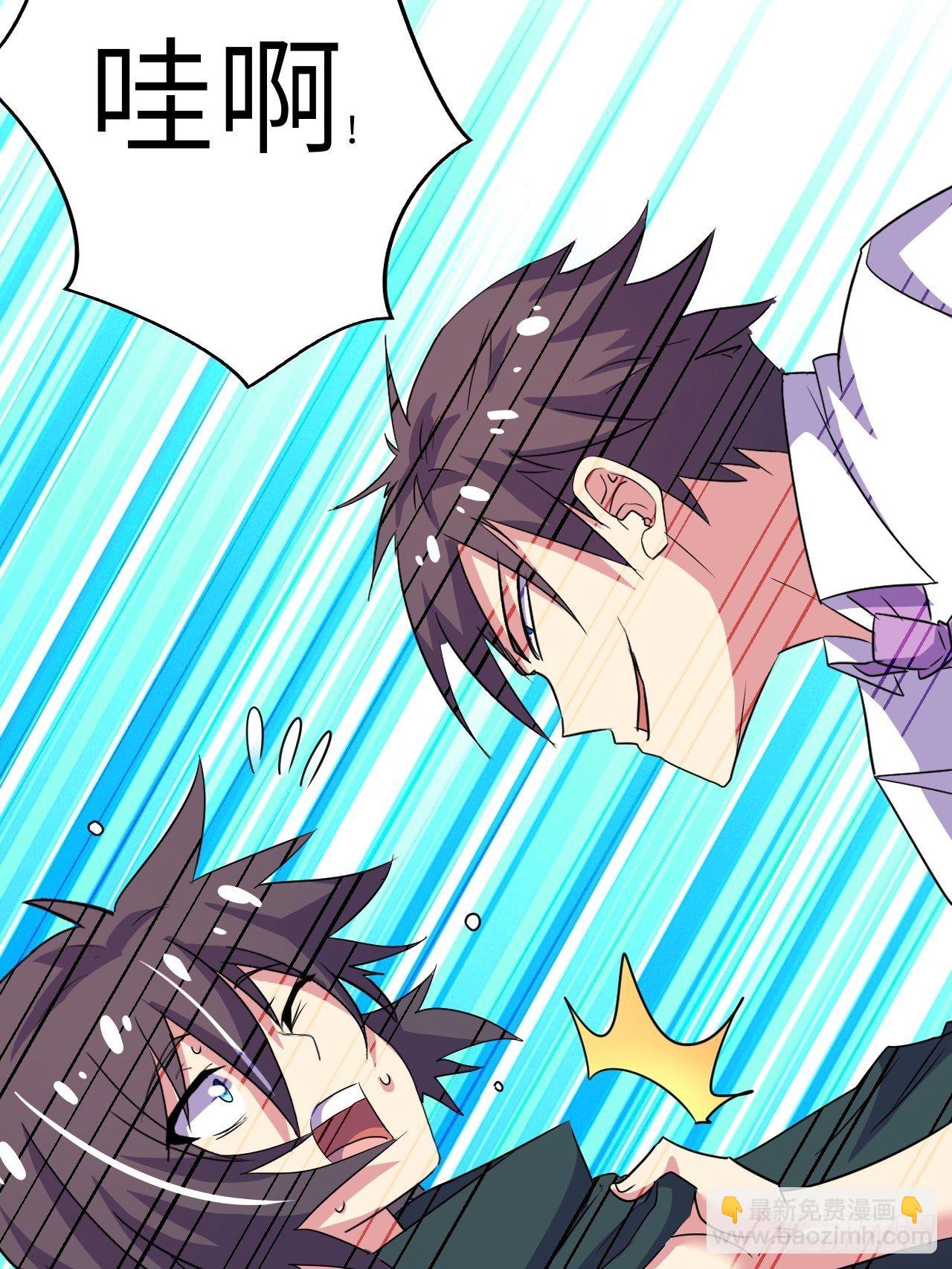 🍶超级拜金系统 第46话：第二种人格 第8页
