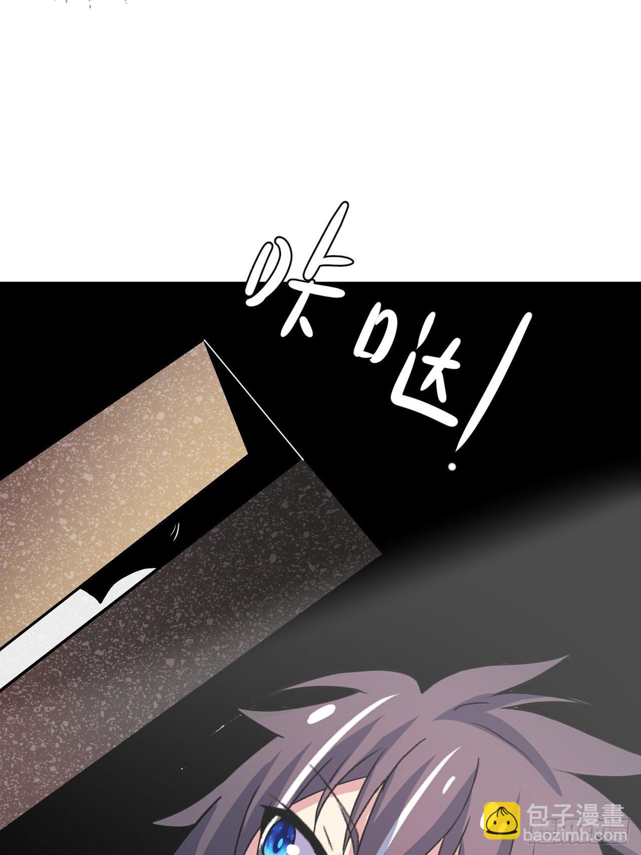 🍶超级拜金系统 第48话：先行者 第10页