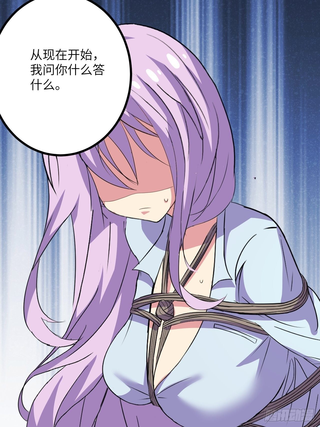 🍶超级拜金系统 第48话：先行者 第47页