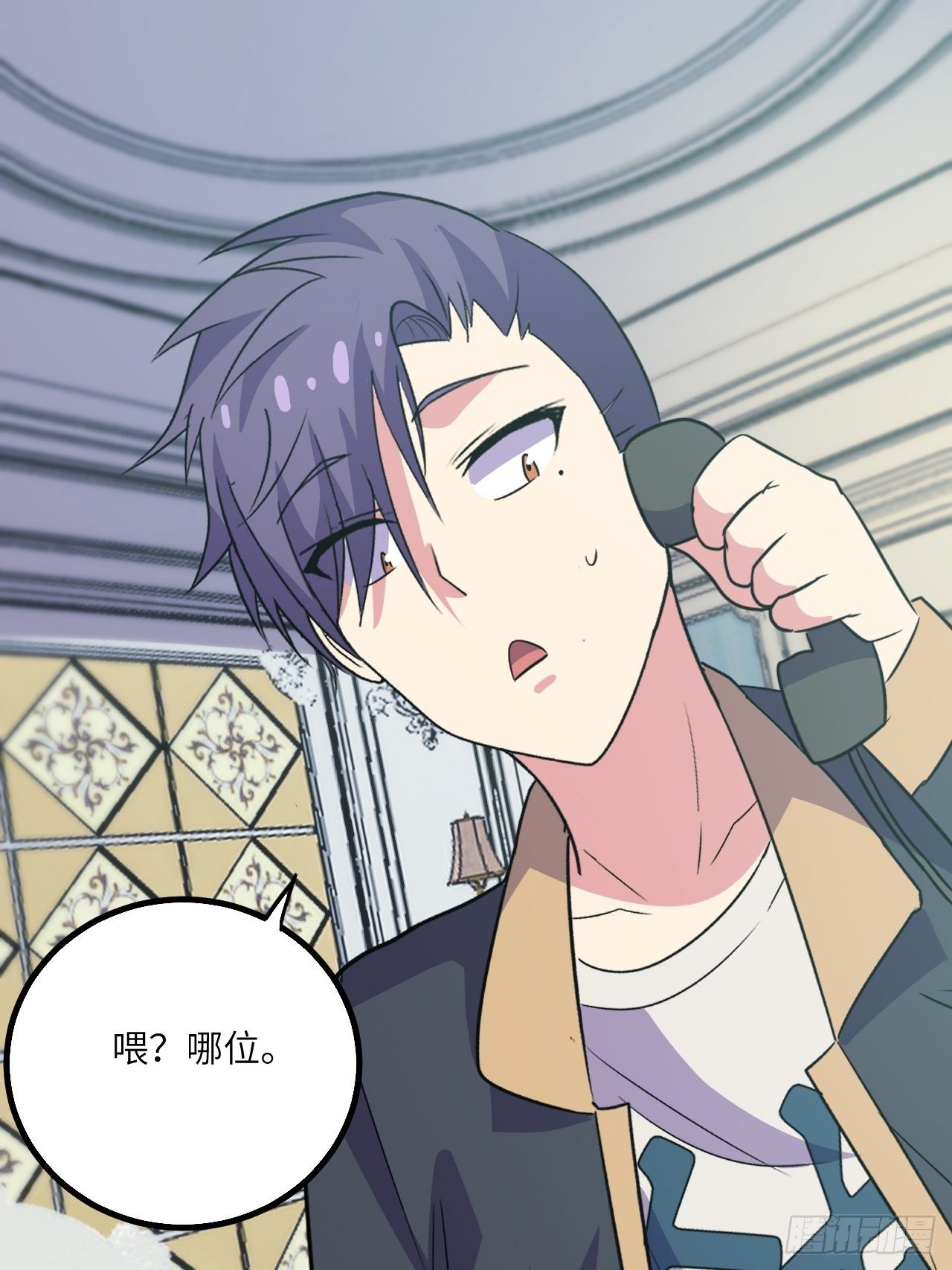 🍶超级拜金系统 第50话：都不简单 第19页