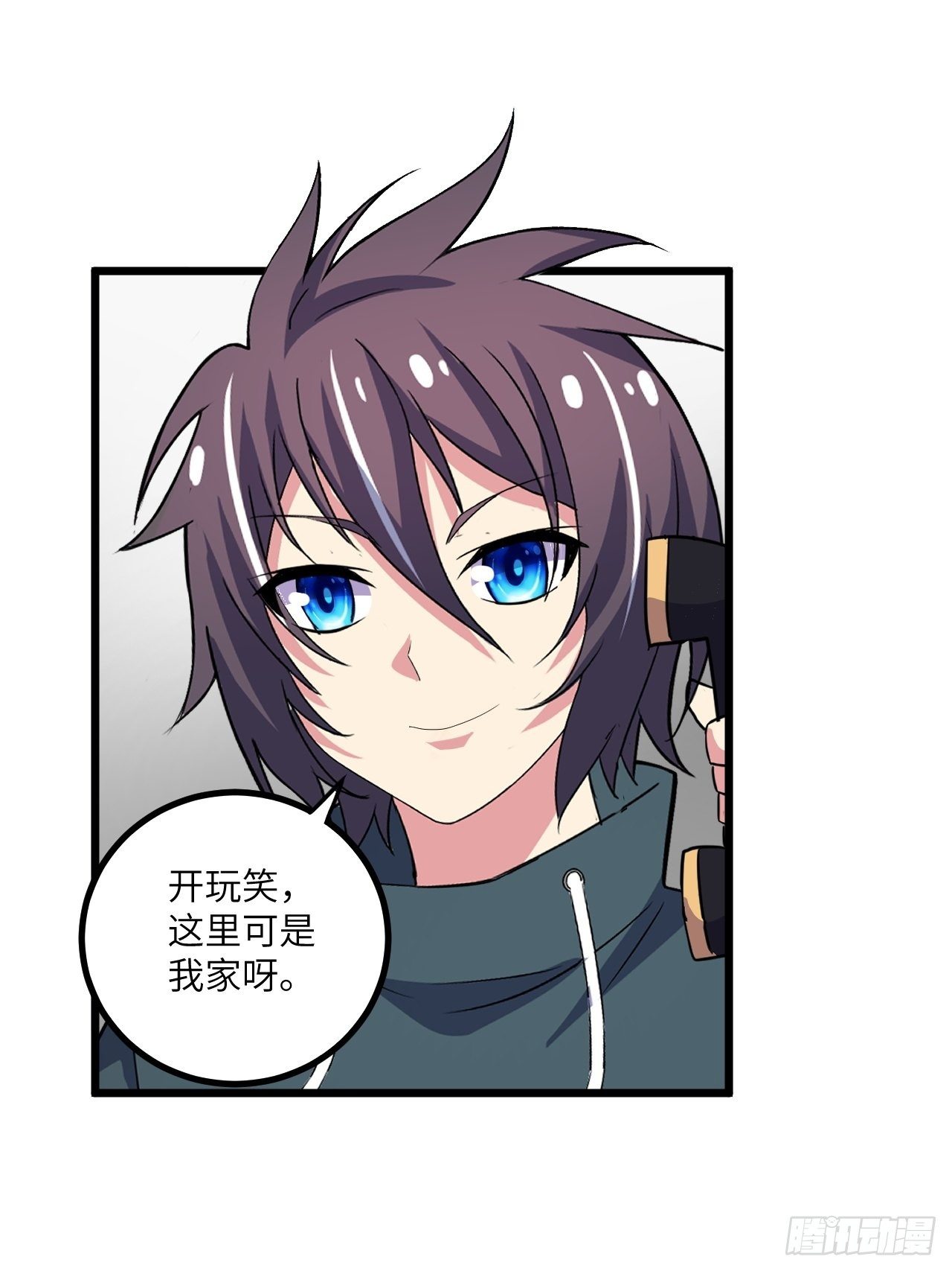 🍶超级拜金系统 第50话：都不简单 第24页