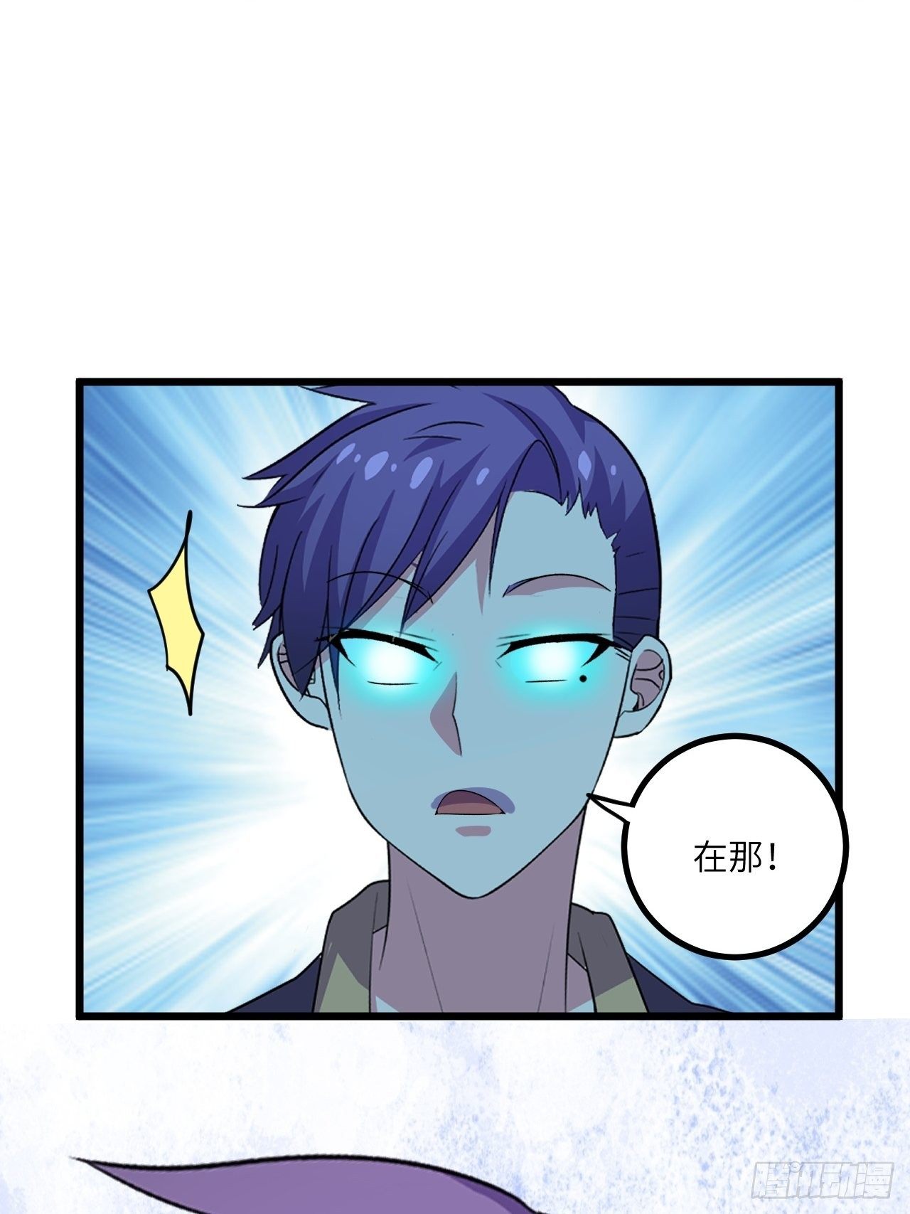 🍶超级拜金系统 第50话：都不简单 第44页