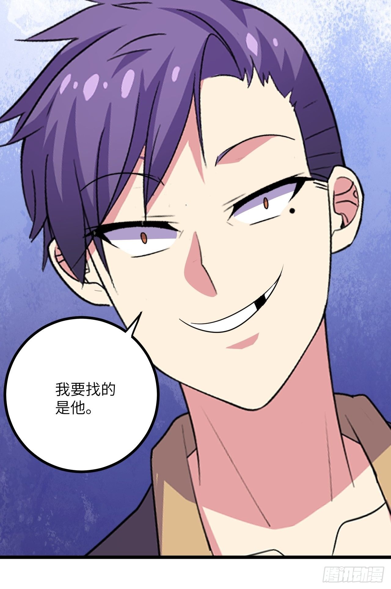 🍶超级拜金系统 第50话：都不简单 第45页