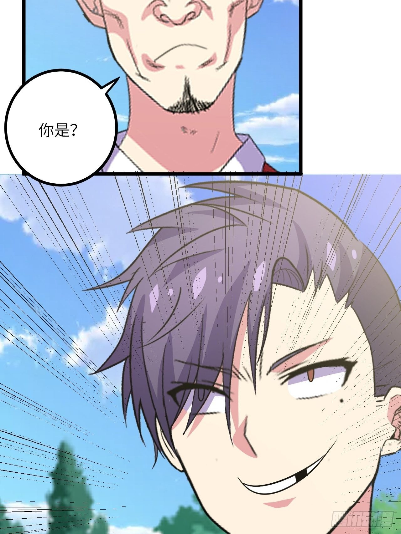 🍶超级拜金系统 第52话：两极反转 第17页