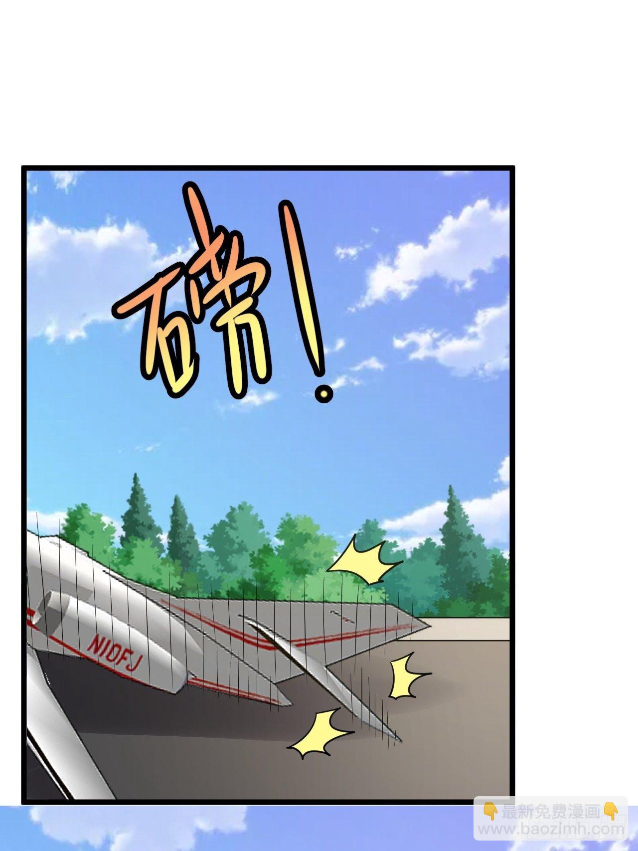 🍶超级拜金系统 第52话：两极反转 第3页