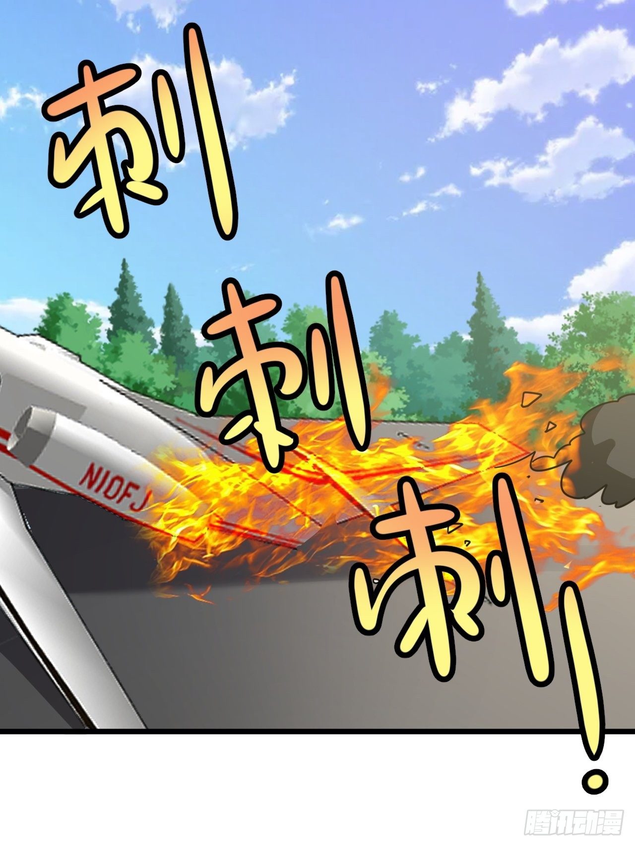 🍶超级拜金系统 第52话：两极反转 第4页
