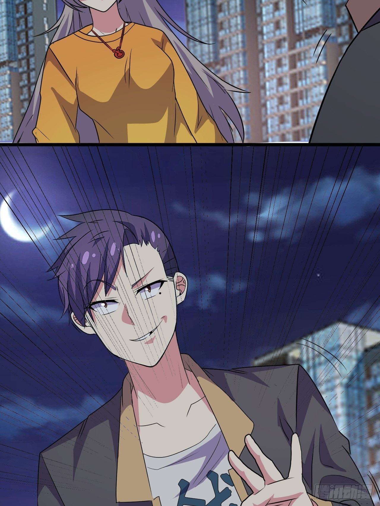 🍶超级拜金系统 第54话：紧急搜查 第21页