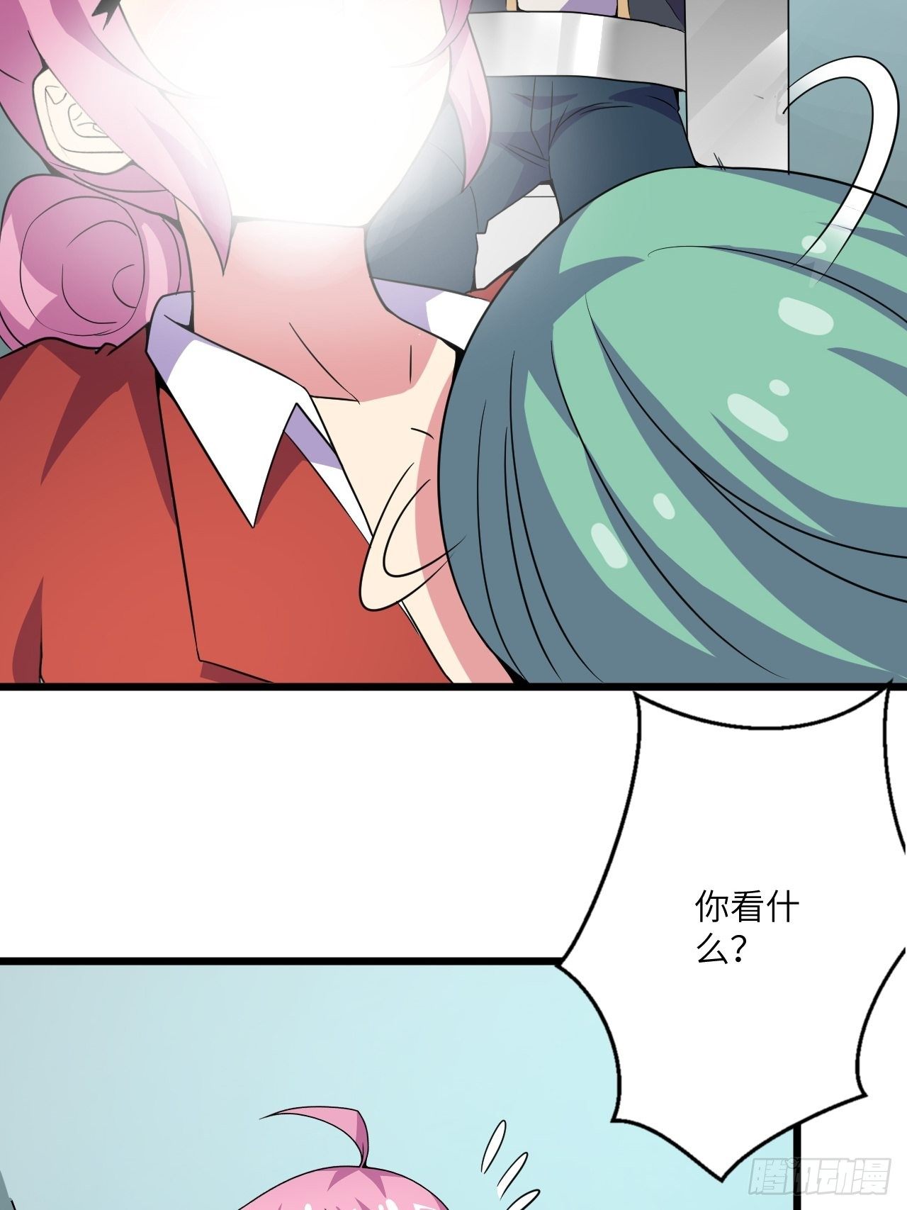🍶超级拜金系统 第56话：解救钱布多 第11页