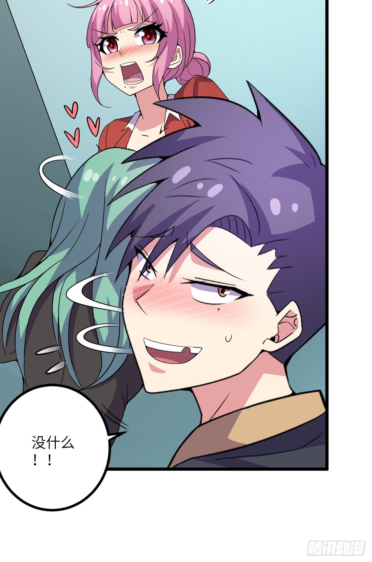 🍶超级拜金系统 第56话：解救钱布多 第12页