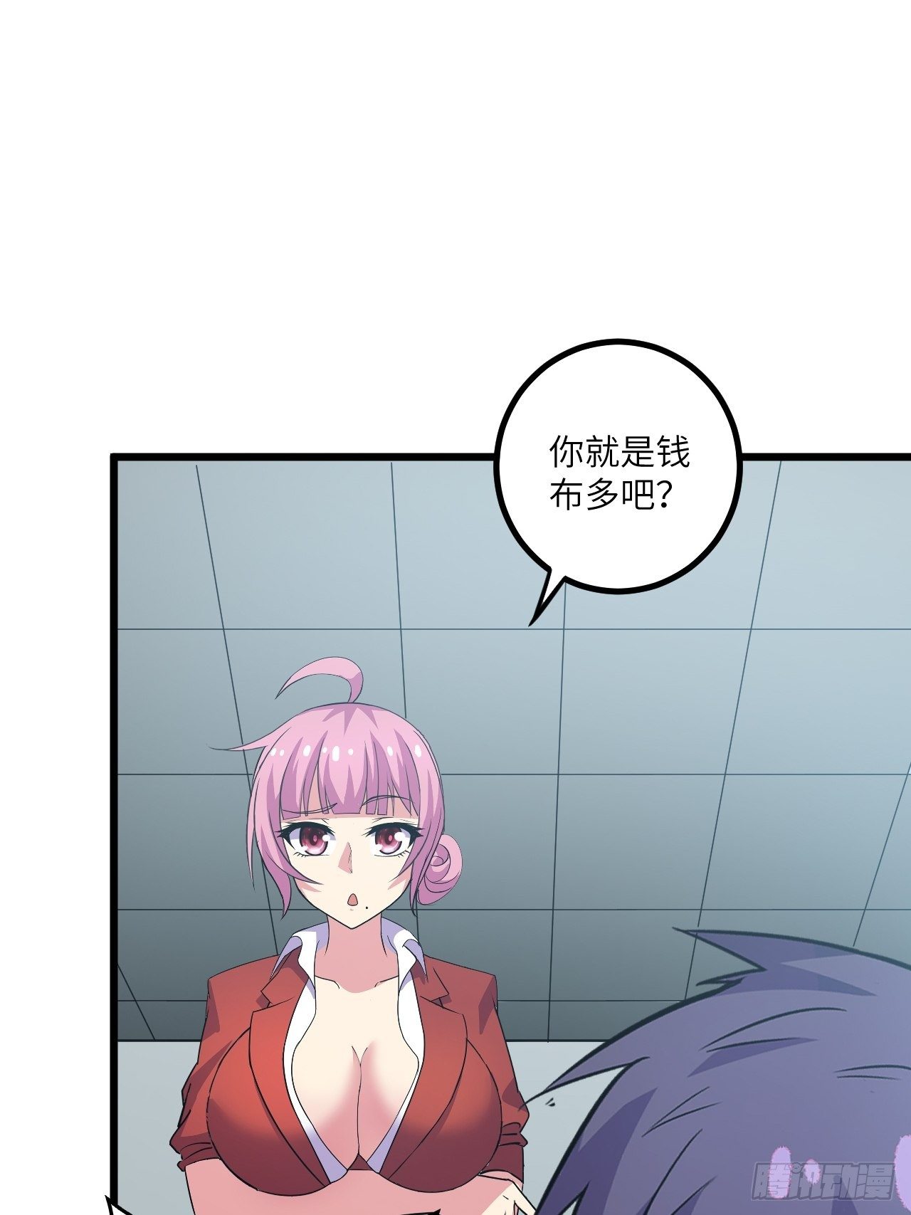 🍶超级拜金系统 第56话：解救钱布多 第15页