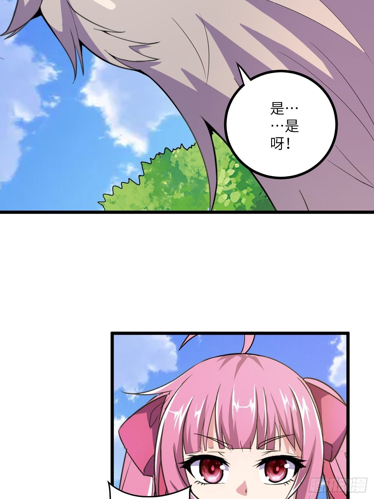 🍶超级拜金系统 第56话：解救钱布多 第30页
