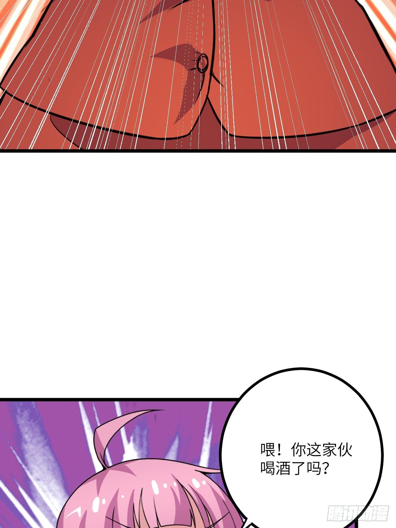 🍶超级拜金系统 第56话：解救钱布多 第6页