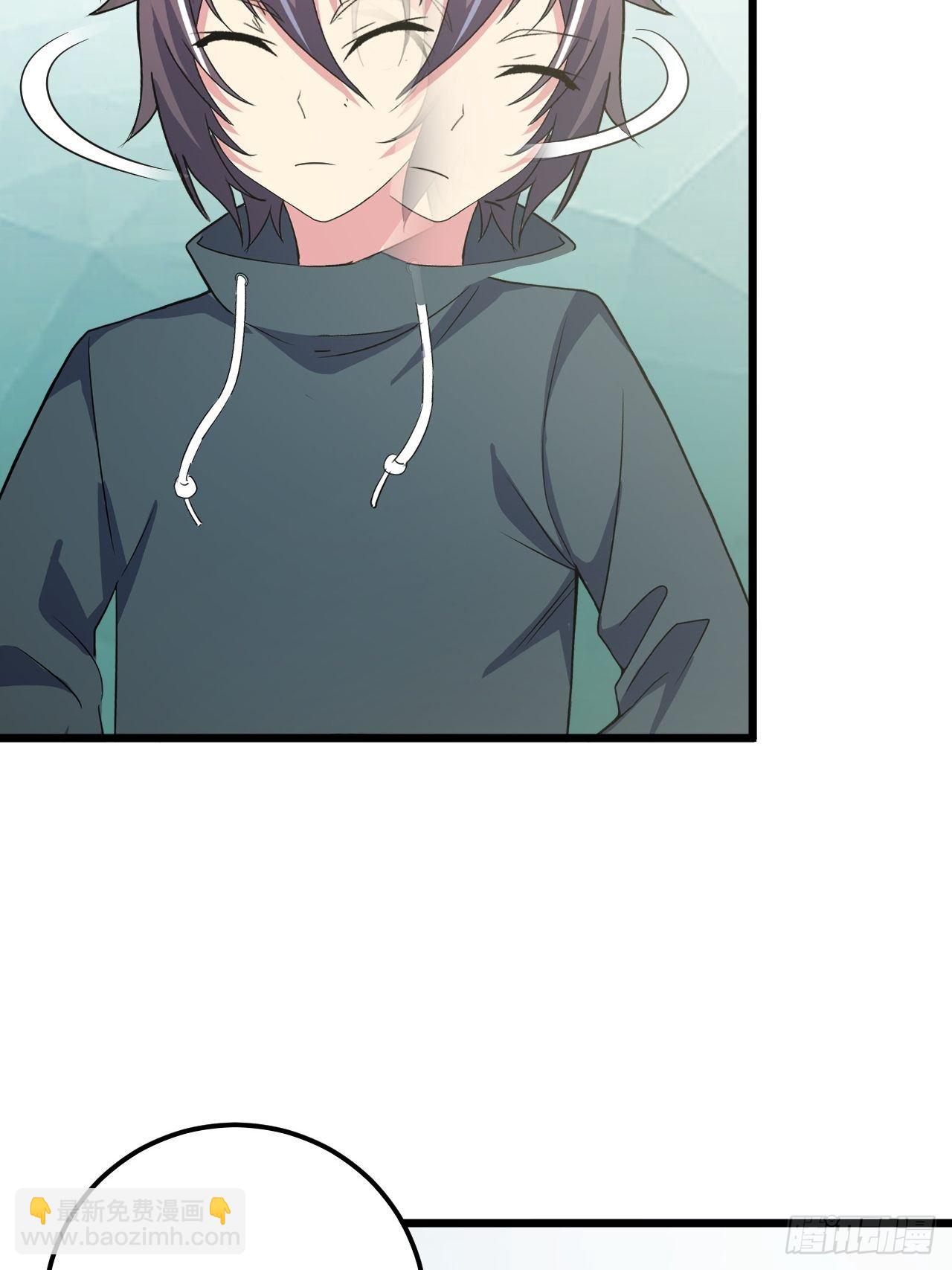 🍶超级拜金系统 第58话：非酋女王 第28页