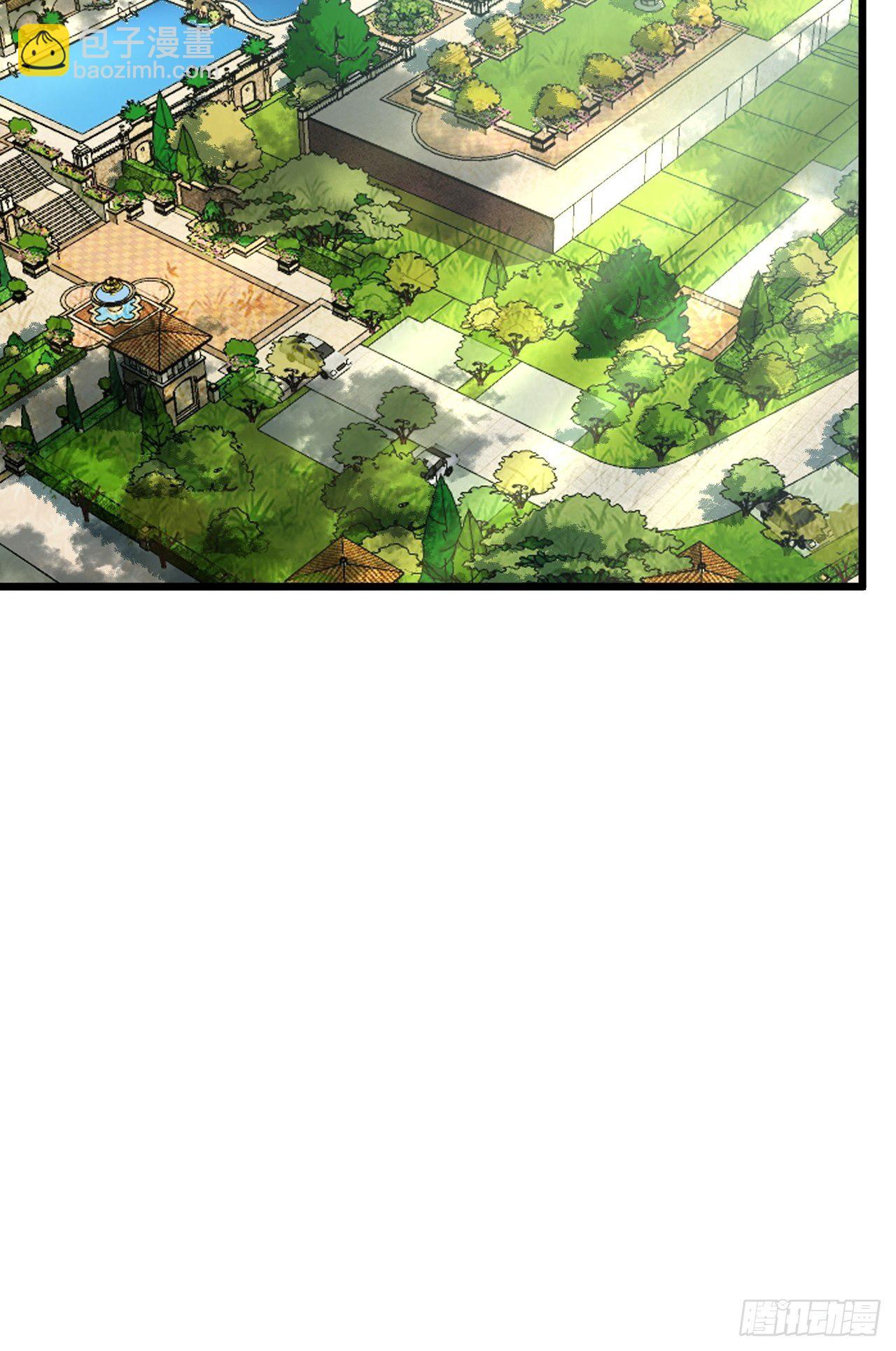 🍶超级拜金系统 第58话：非酋女王 第34页