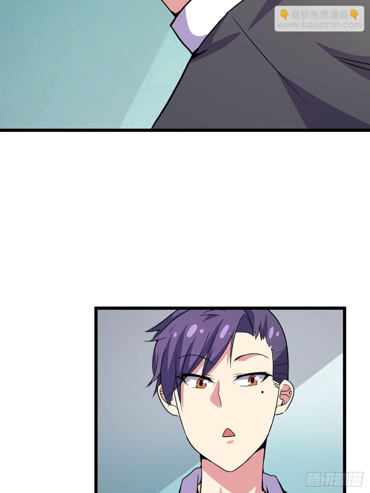 🍶超级拜金系统 第58话：非酋女王 第42页