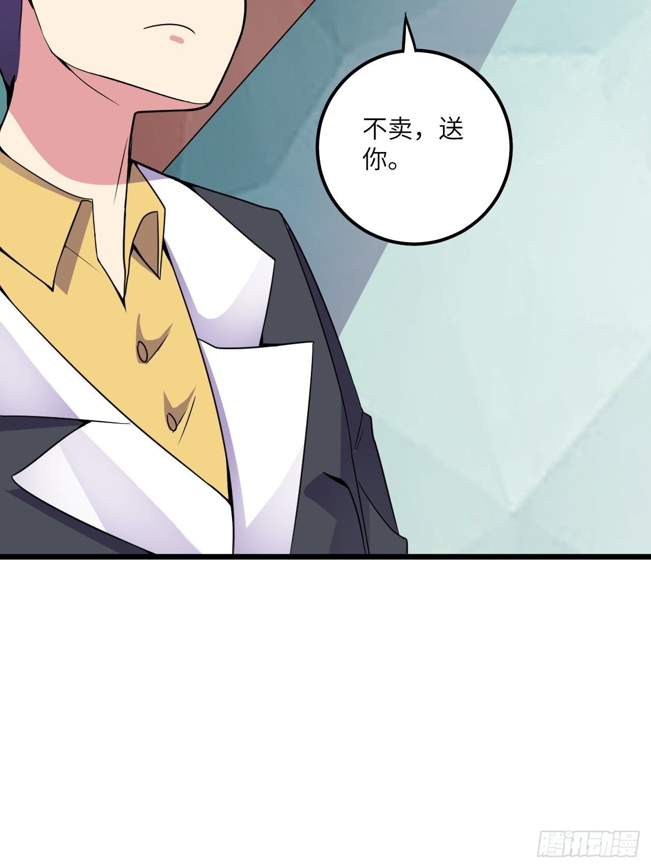 🍶超级拜金系统 第58话：非酋女王 第49页
