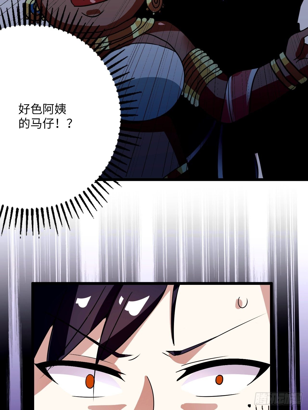🍶超级拜金系统 第60话：真假美猴王 第21页