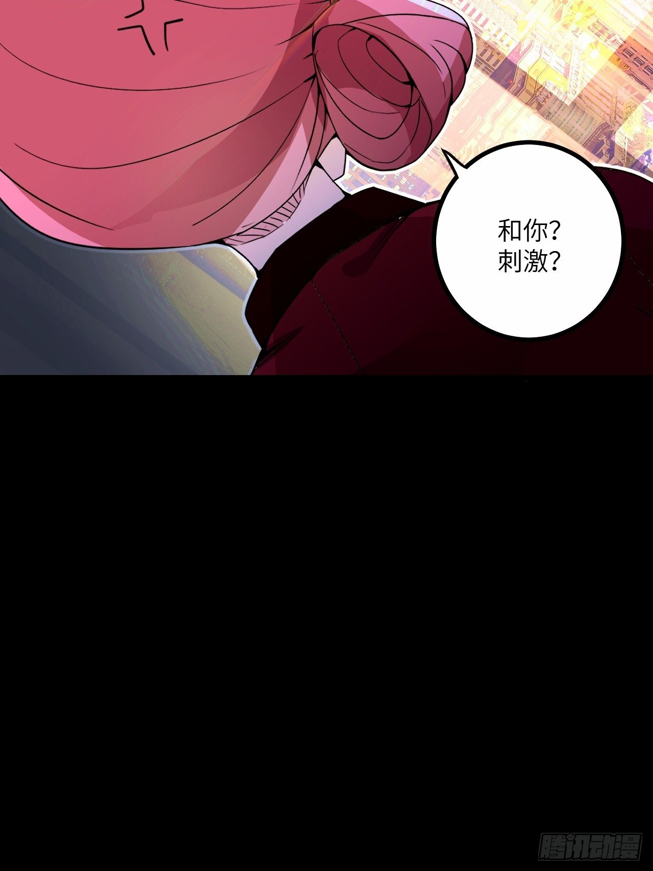 🍶超级拜金系统 第60话：真假美猴王 第33页