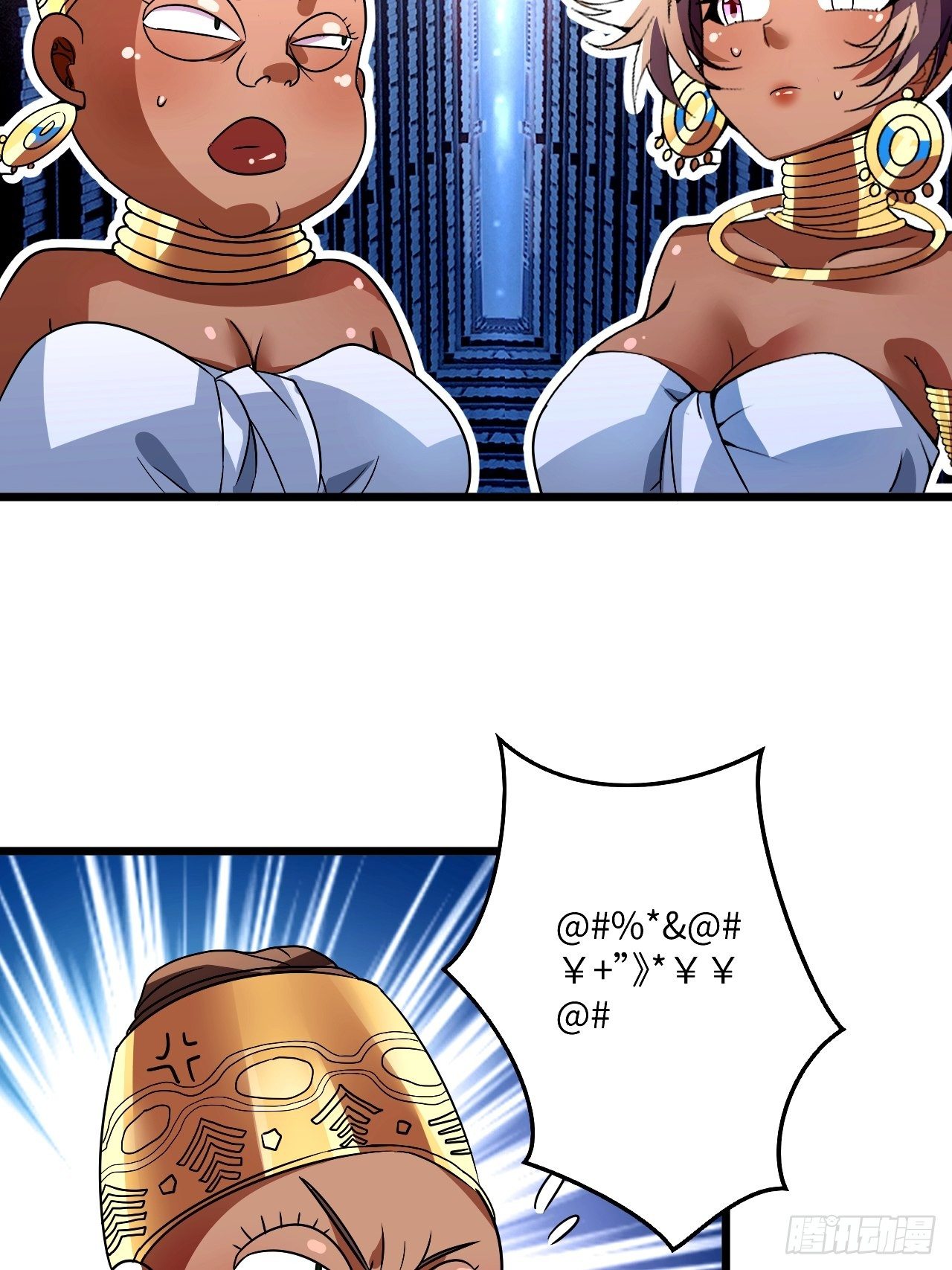 🍶超级拜金系统 第60话：真假美猴王 第39页