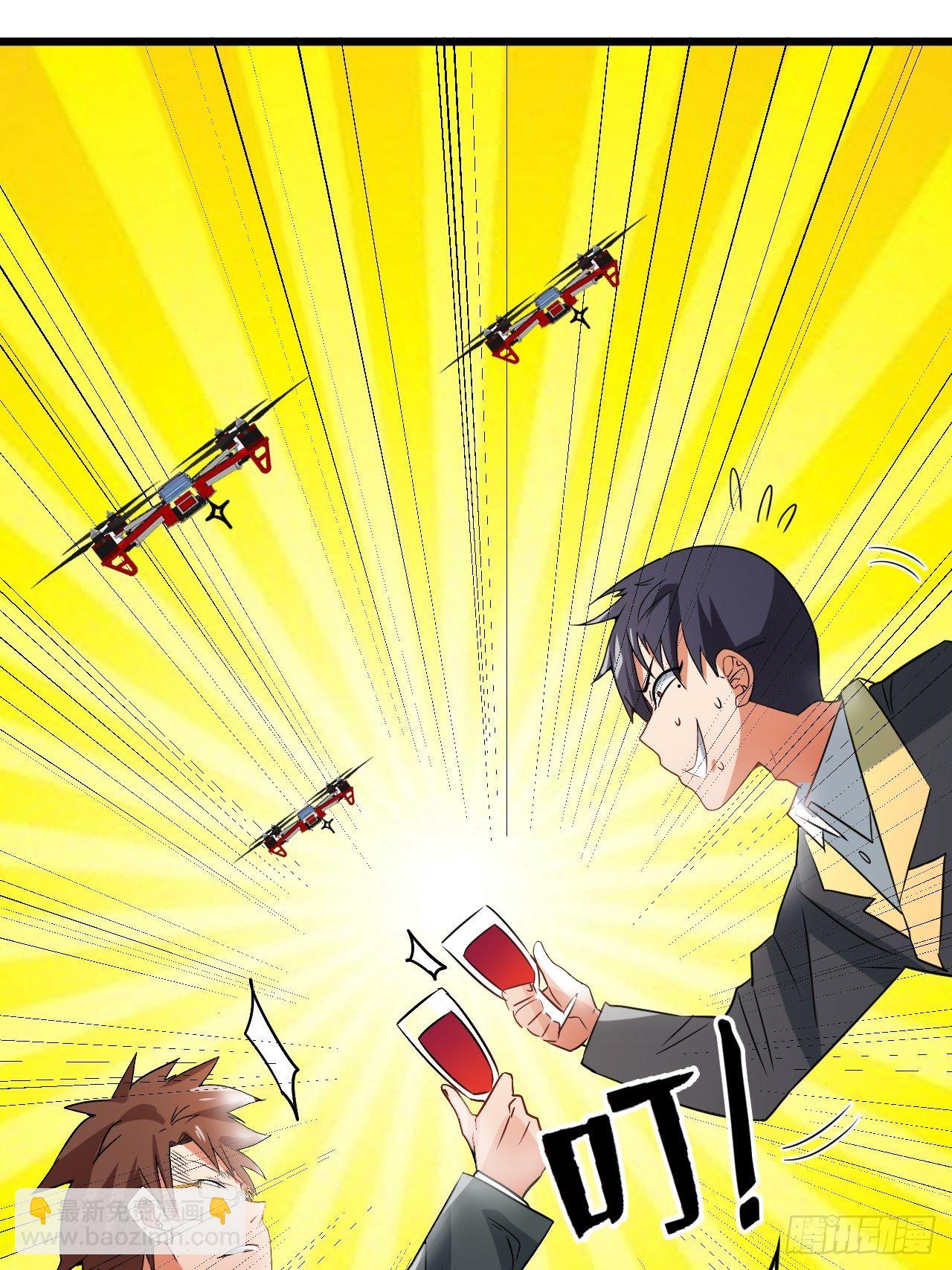 🍶超级拜金系统 第62话：三观碎了啊！ 第39页