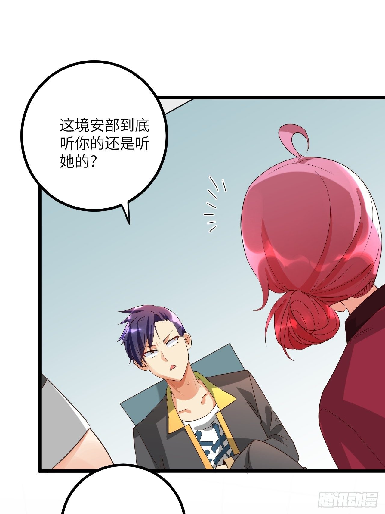 🍶超级拜金系统 第64话：疯狂强化 第13页