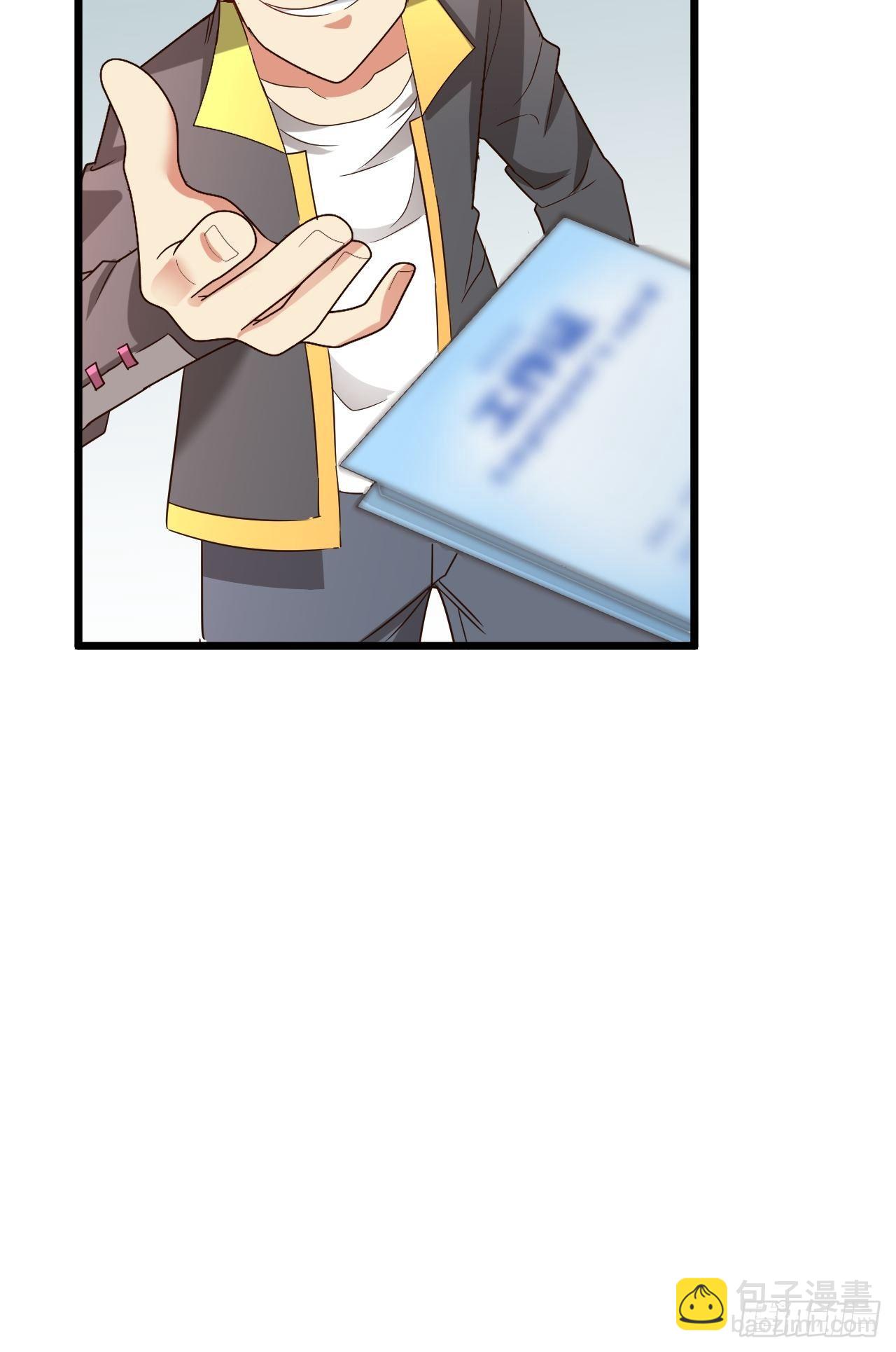 🍶超级拜金系统 第64话：疯狂强化 第23页