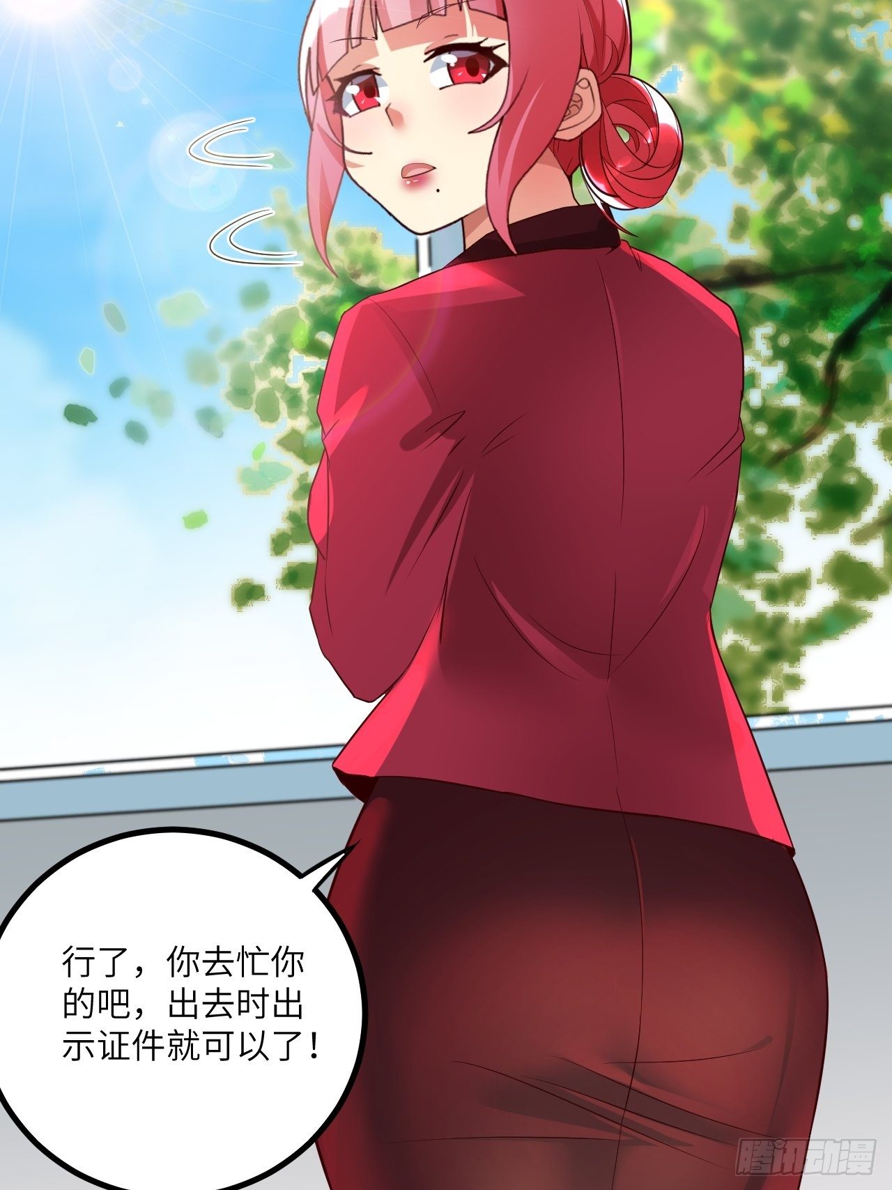 🍶超级拜金系统 第64话：疯狂强化 第26页