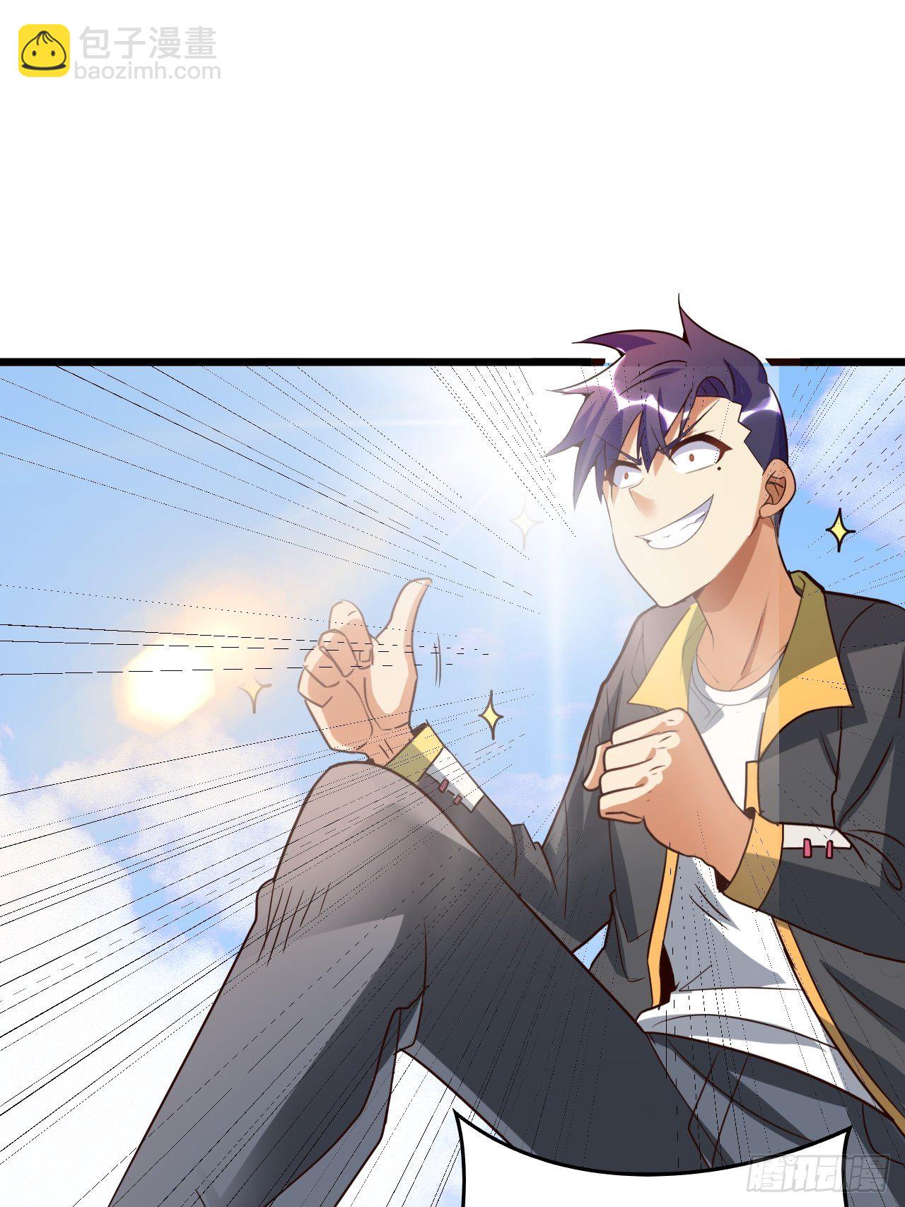 🍶超级拜金系统 第64话：疯狂强化 第46页
