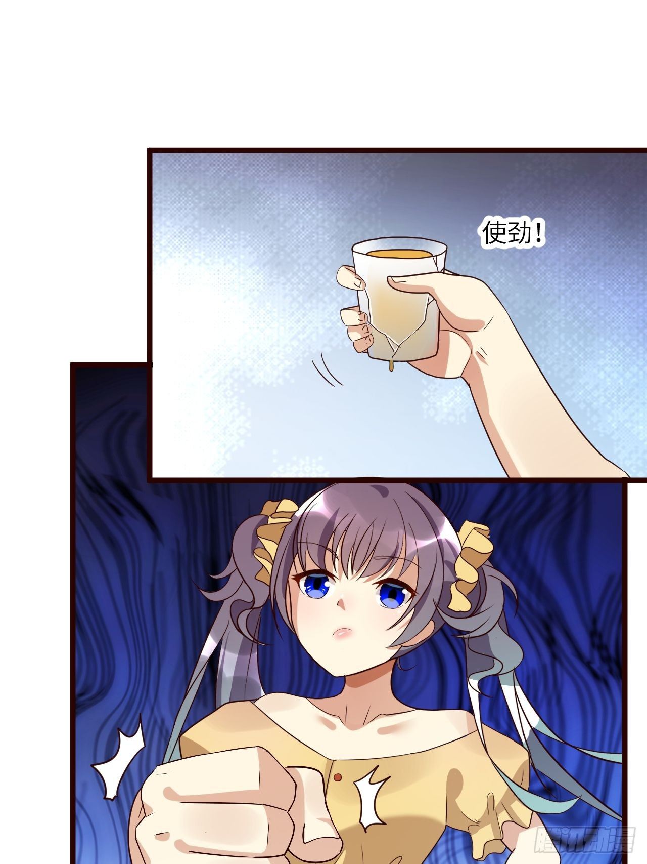 🍶超级拜金系统 第66话：李起墨的加入 第29页