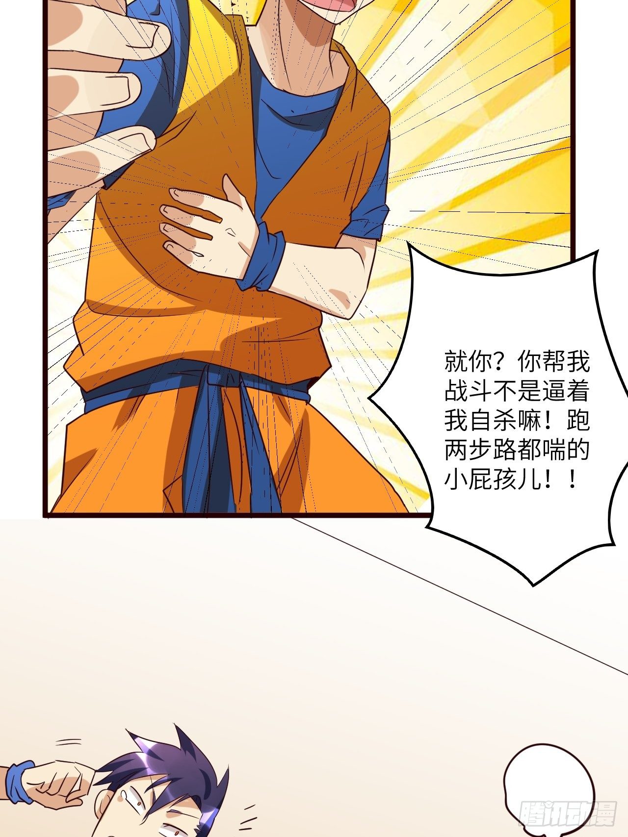 🍶超级拜金系统 第66话：李起墨的加入 第49页