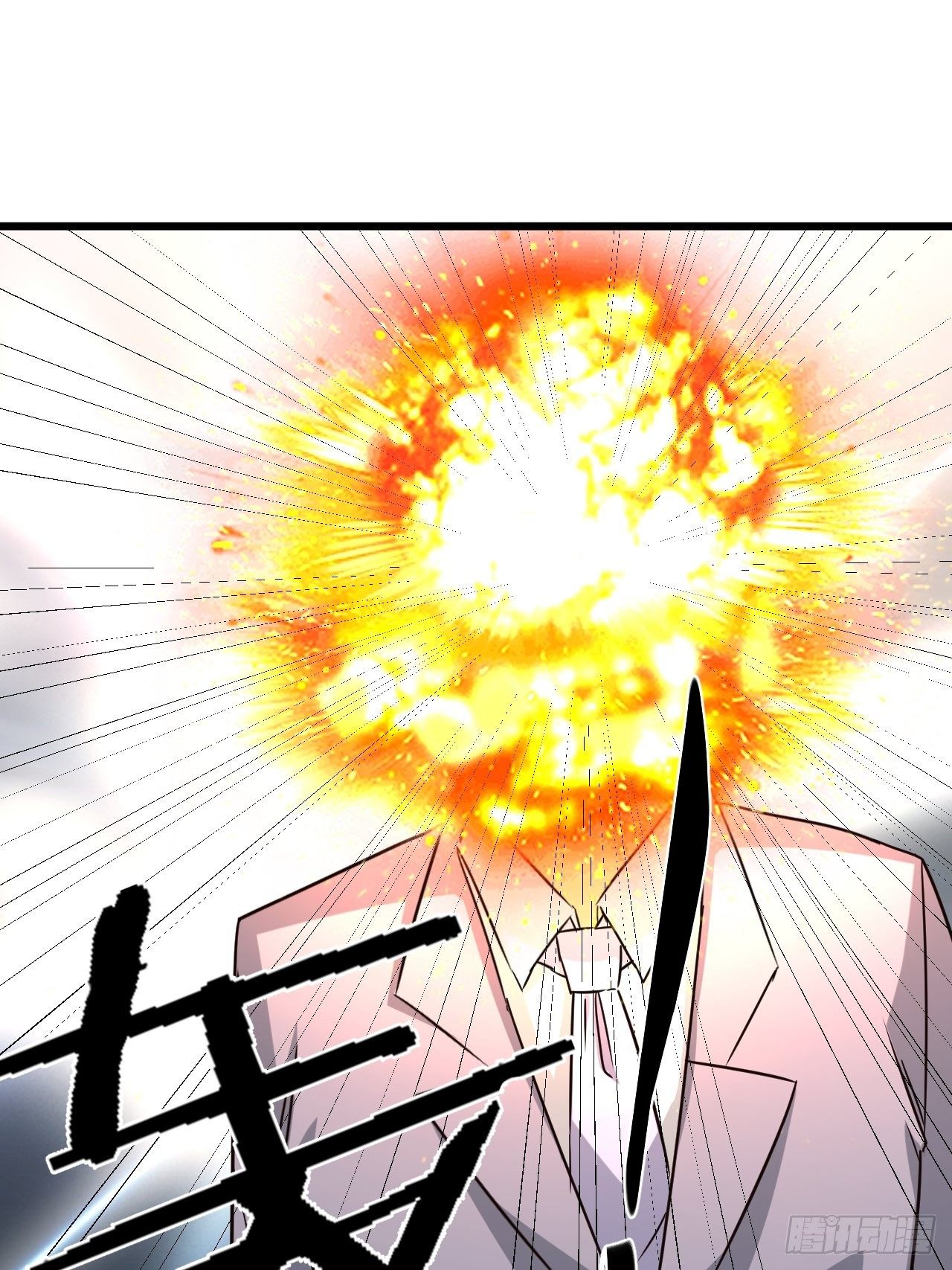 🍶超级拜金系统 第68话:规则公布 第24页