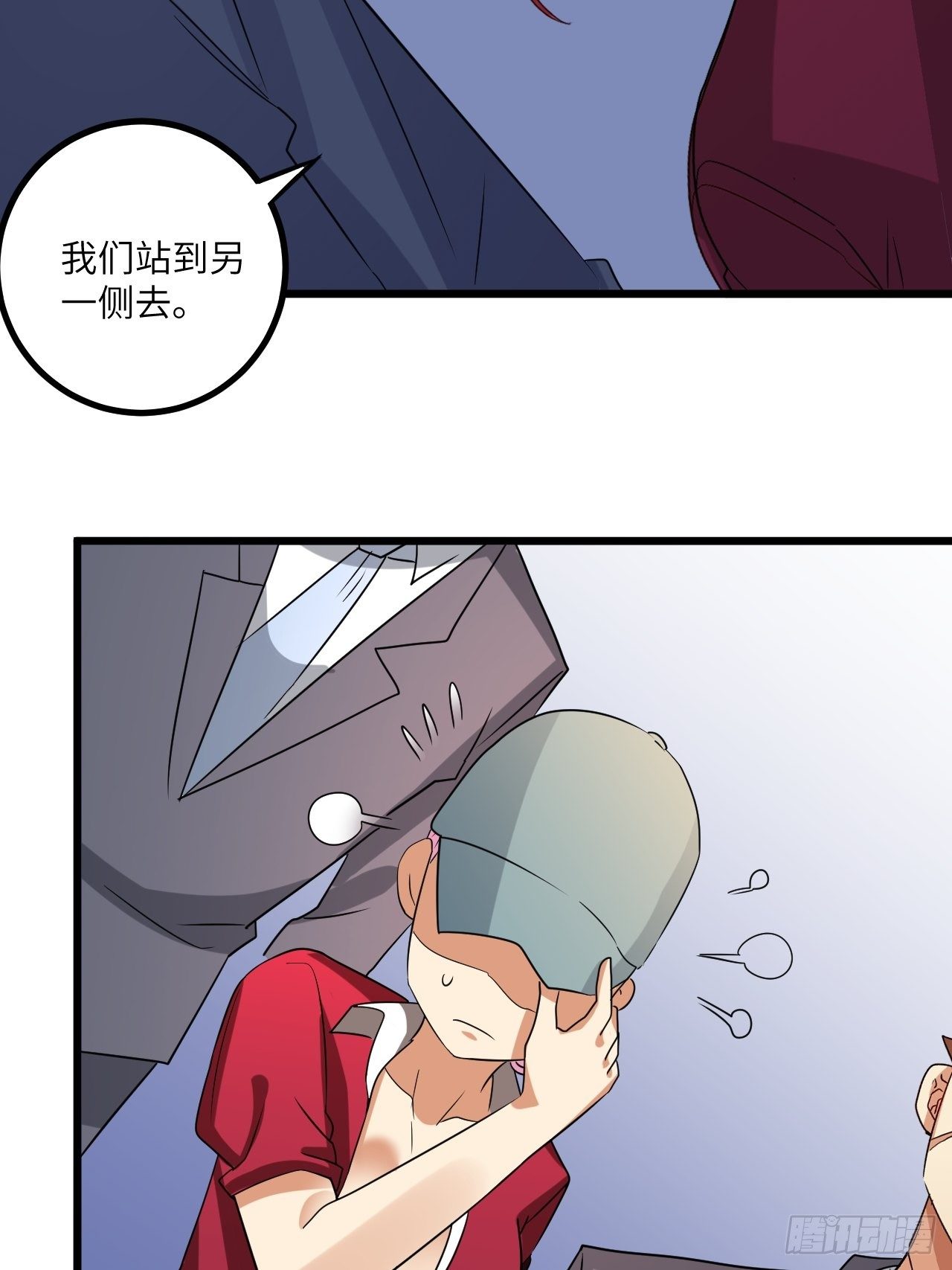 🍶超级拜金系统 第68话:规则公布 第49页