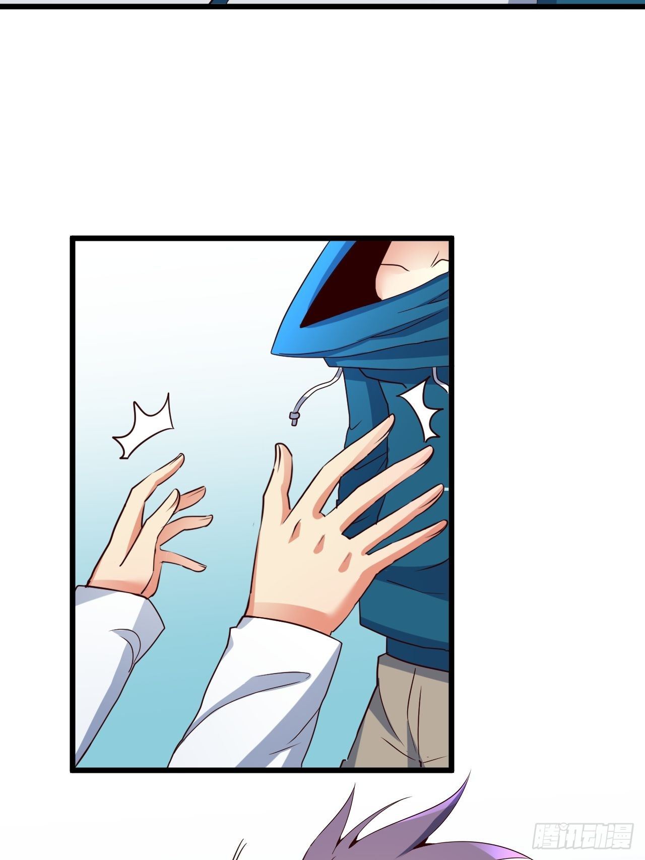 🍶超级拜金系统 第70话:比赛开始 第29页