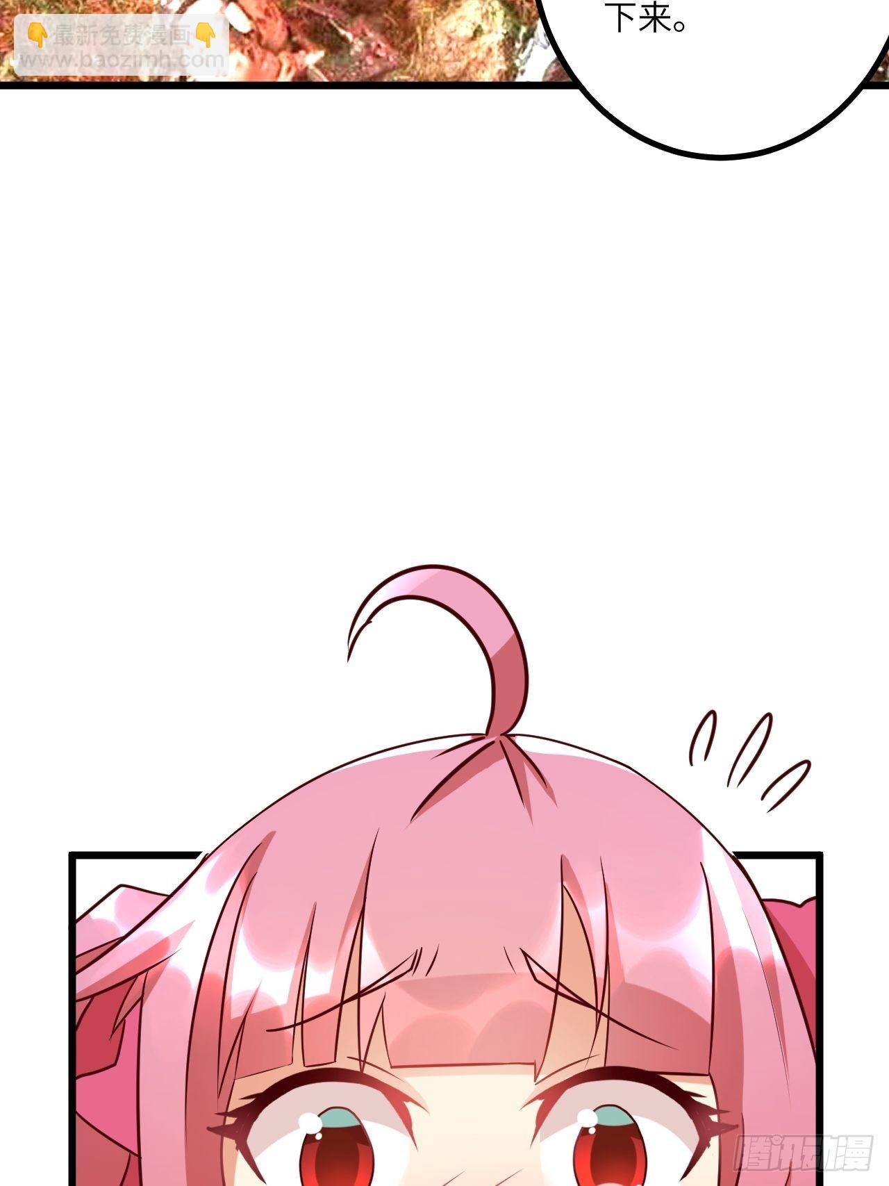 🍶超级拜金系统 第70话:比赛开始 第42页