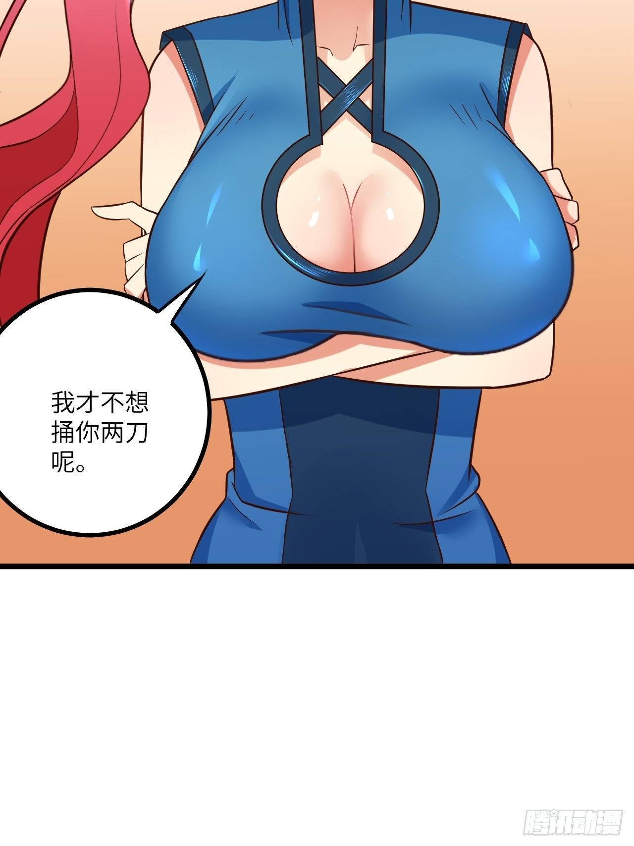 🍶超级拜金系统 第70话:比赛开始 第49页