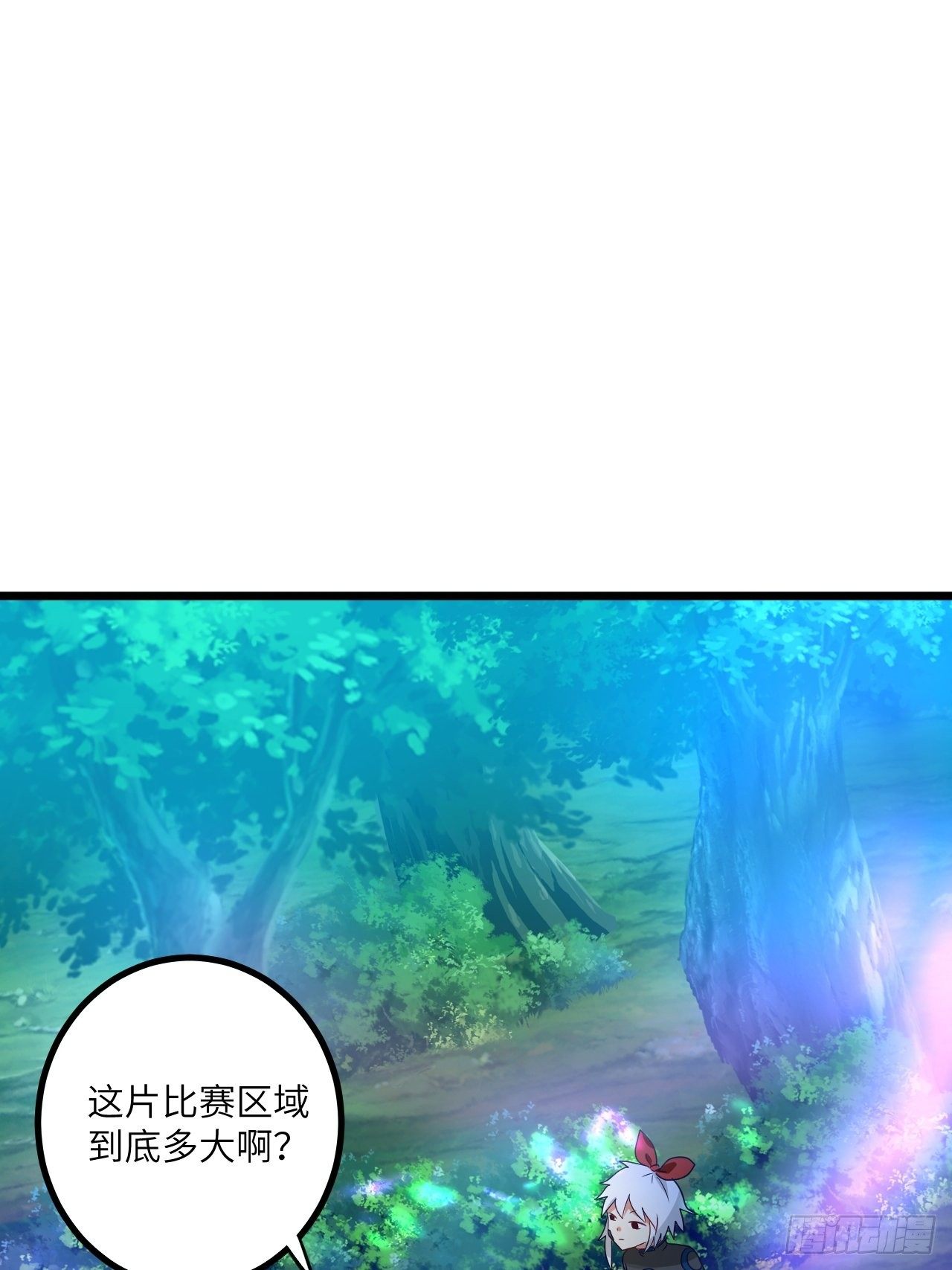 🍶超级拜金系统 第72话：处处危机 第18页