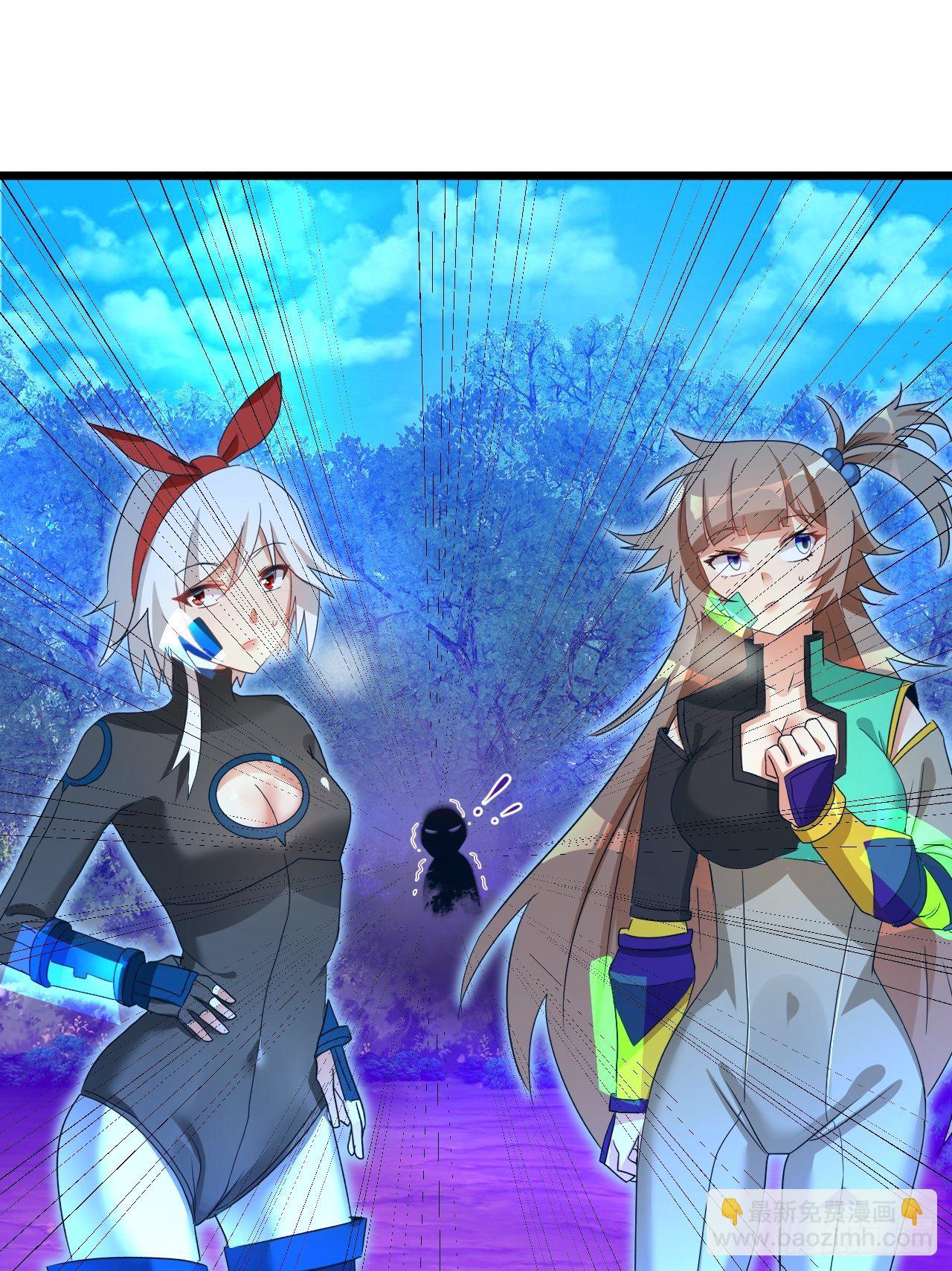 🍶超级拜金系统 第72话：处处危机 第2页