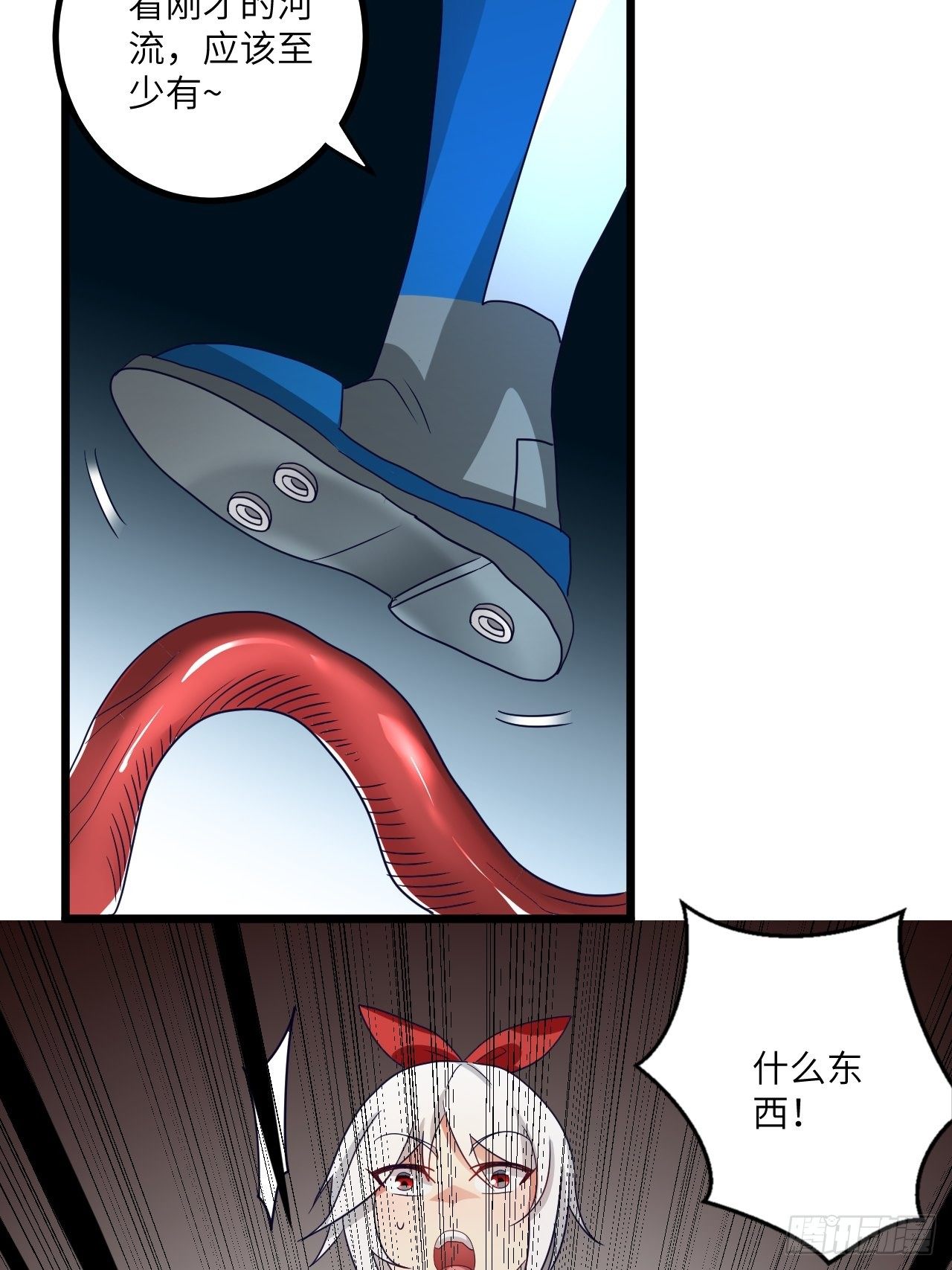 🍶超级拜金系统 第72话：处处危机 第20页