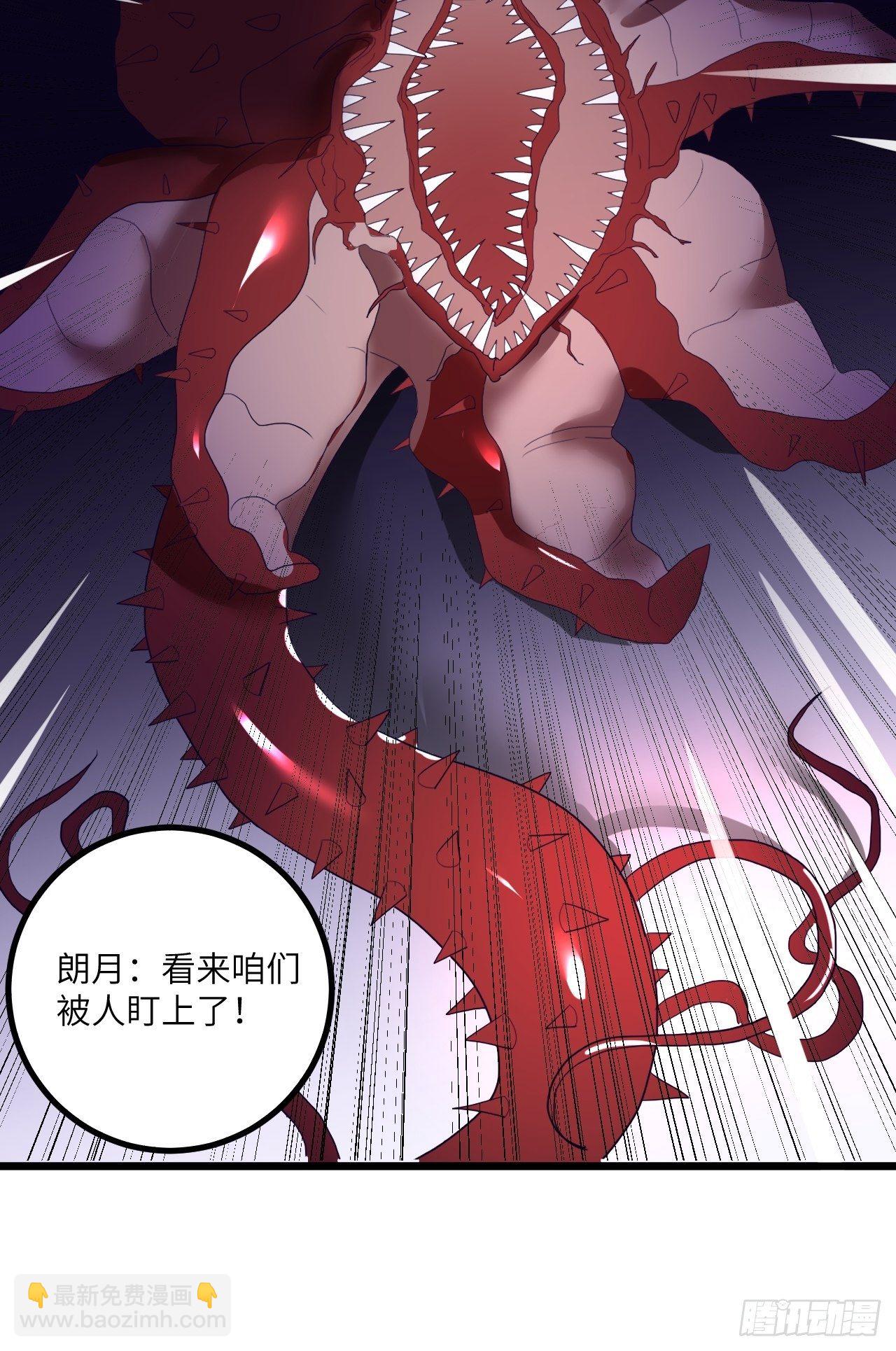 🍶超级拜金系统 第72话：处处危机 第23页