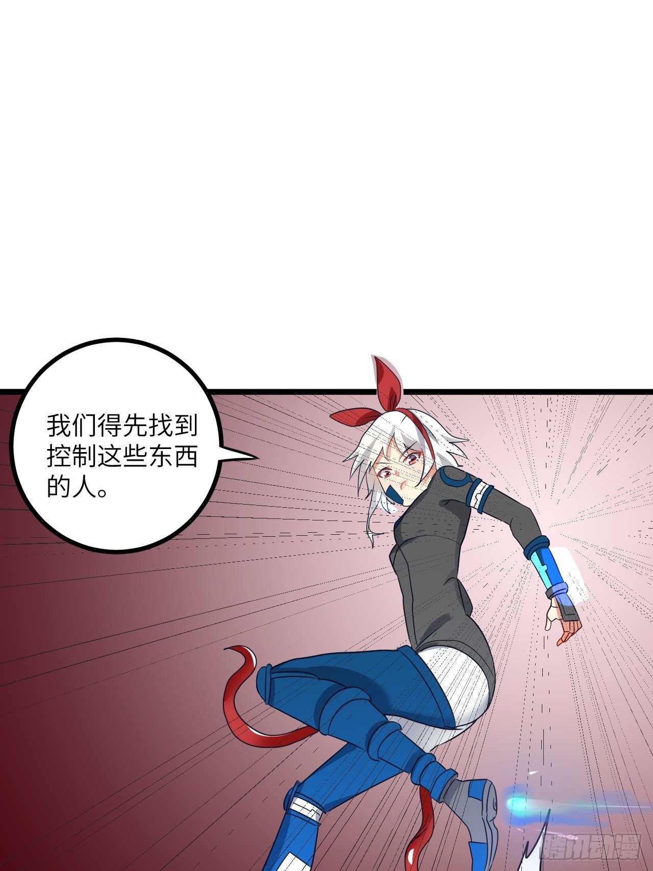 🍶超级拜金系统 第72话：处处危机 第24页