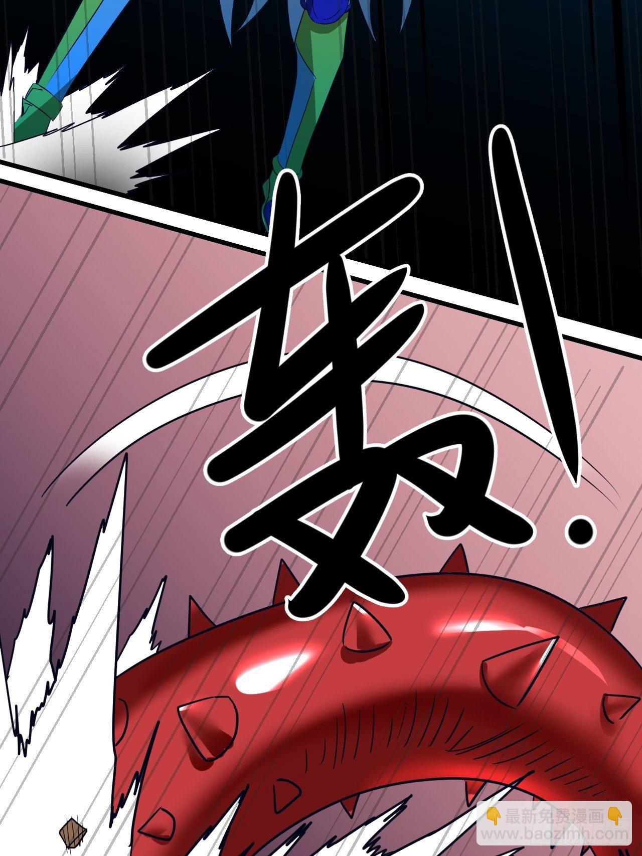 🍶超级拜金系统 第72话：处处危机 第30页