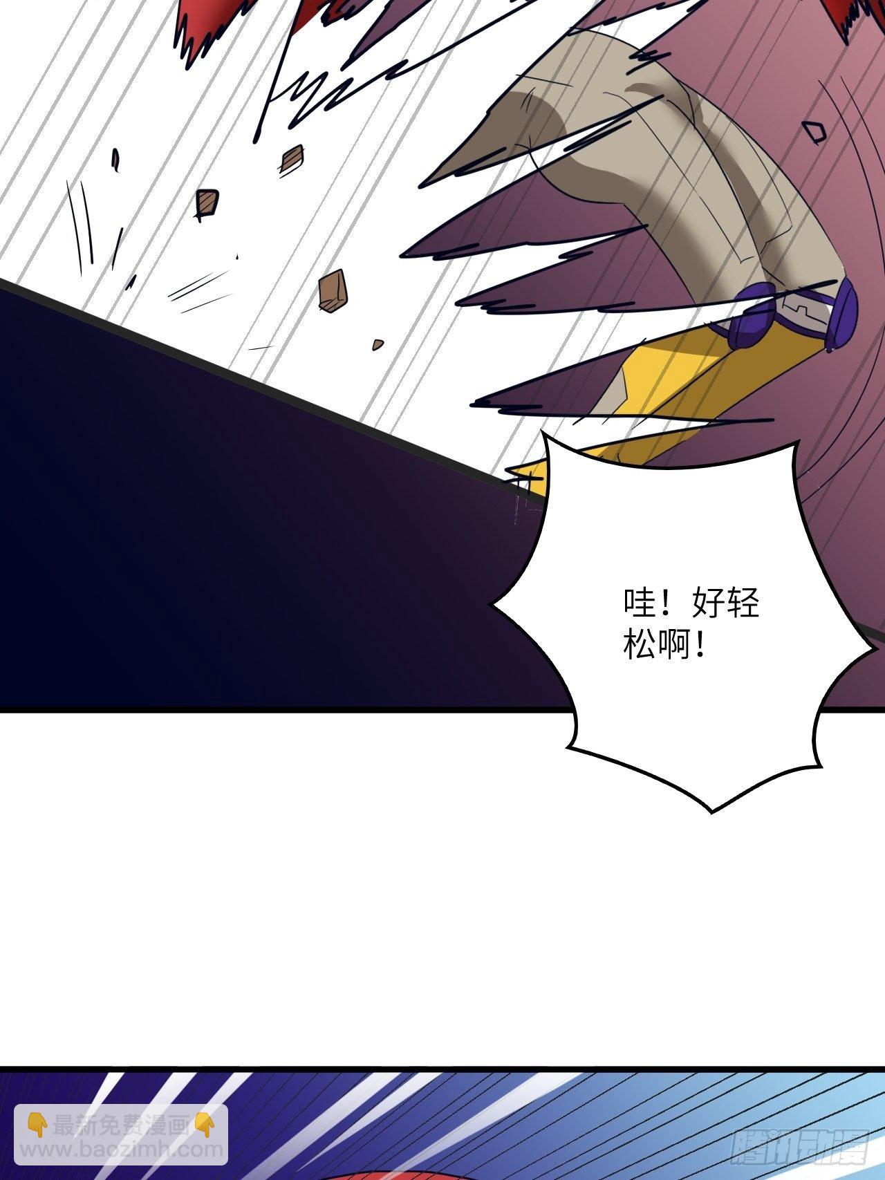 🍶超级拜金系统 第72话：处处危机 第31页