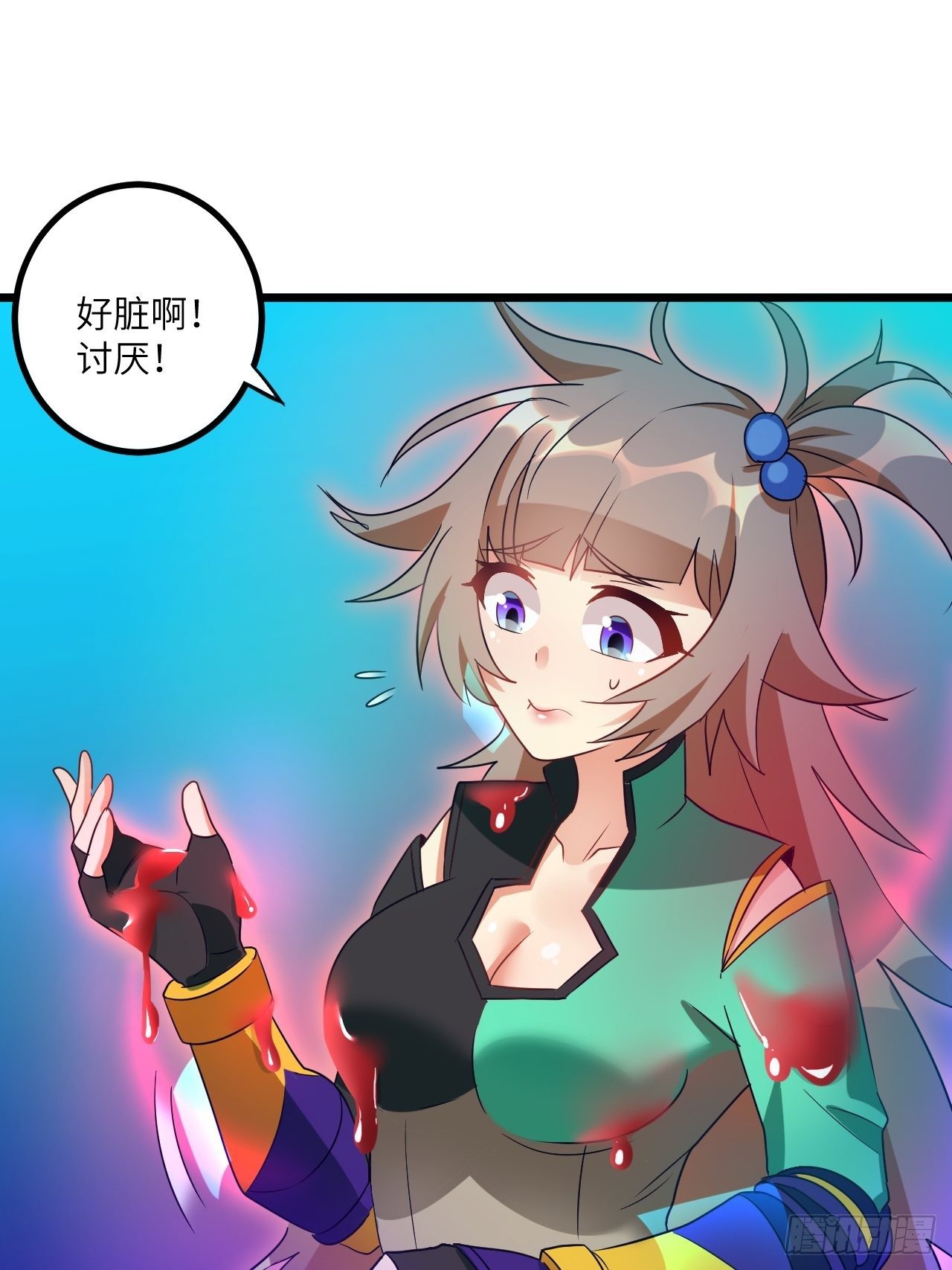 🍶超级拜金系统 第72话：处处危机 第35页
