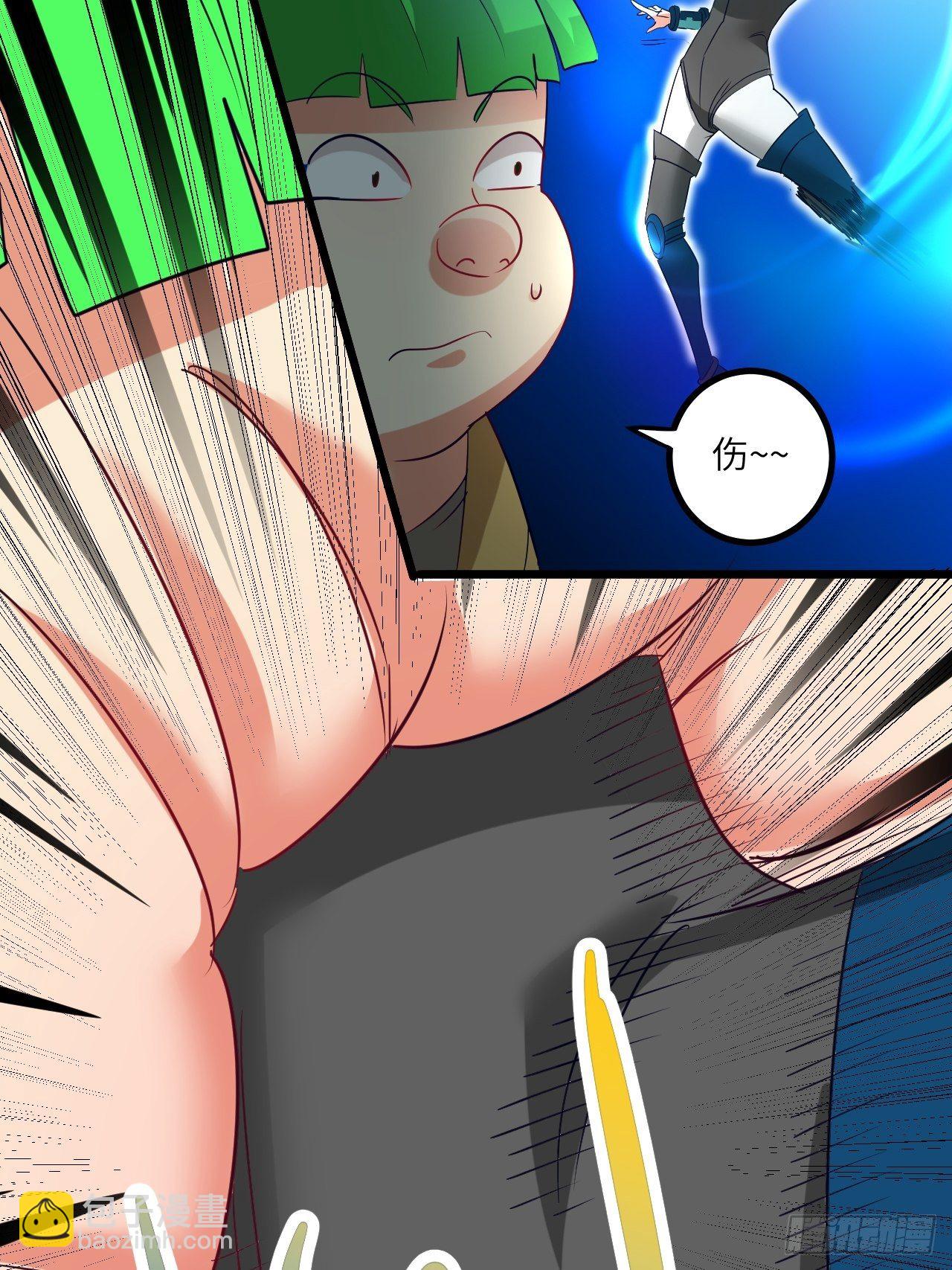 🍶超级拜金系统 第72话：处处危机 第50页