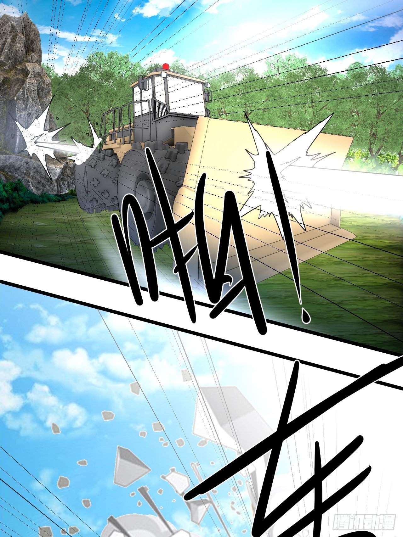 🍶超级拜金系统 第74话：各显神通 第14页