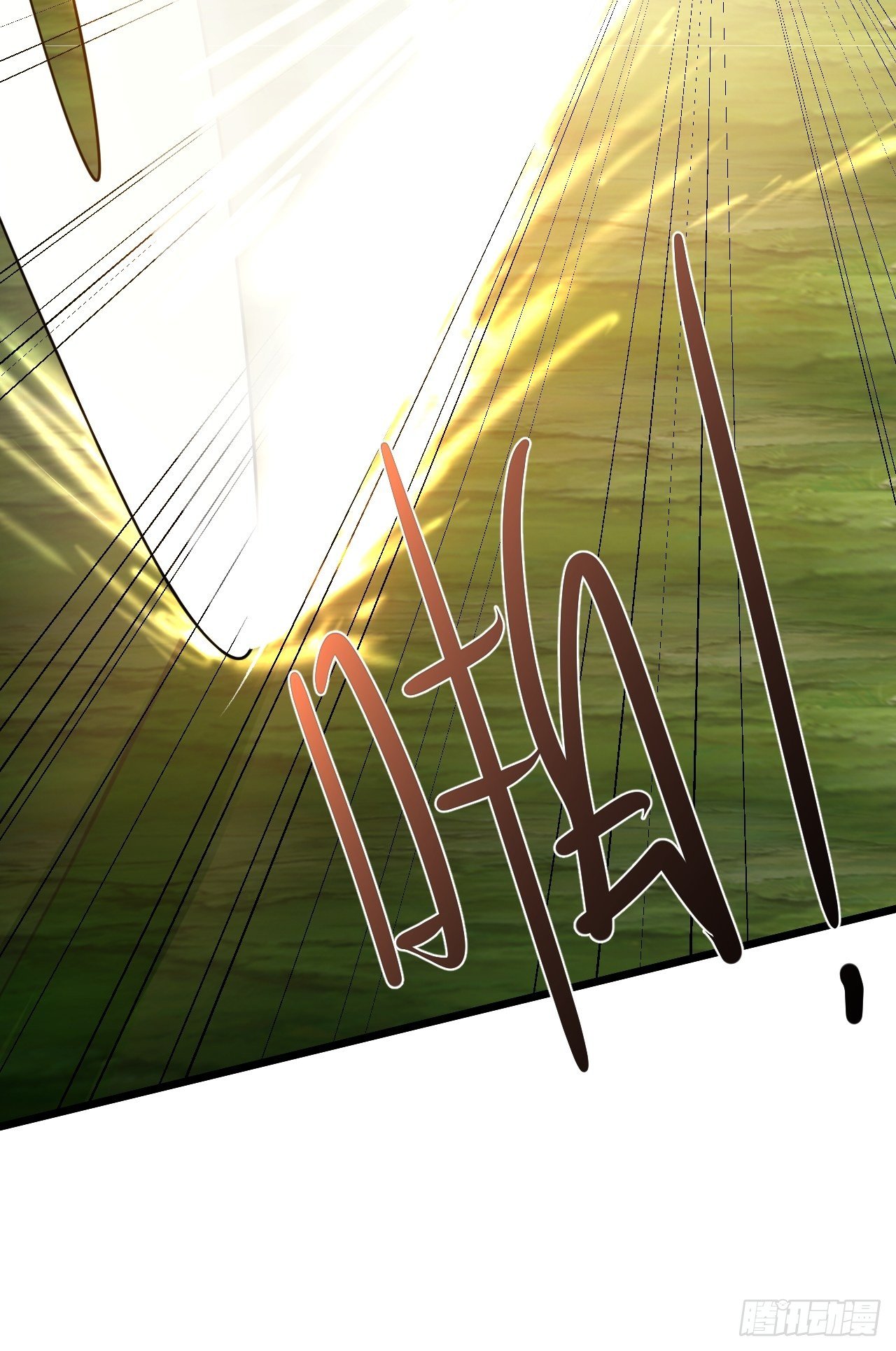 🍶超级拜金系统 第74话：各显神通 第23页