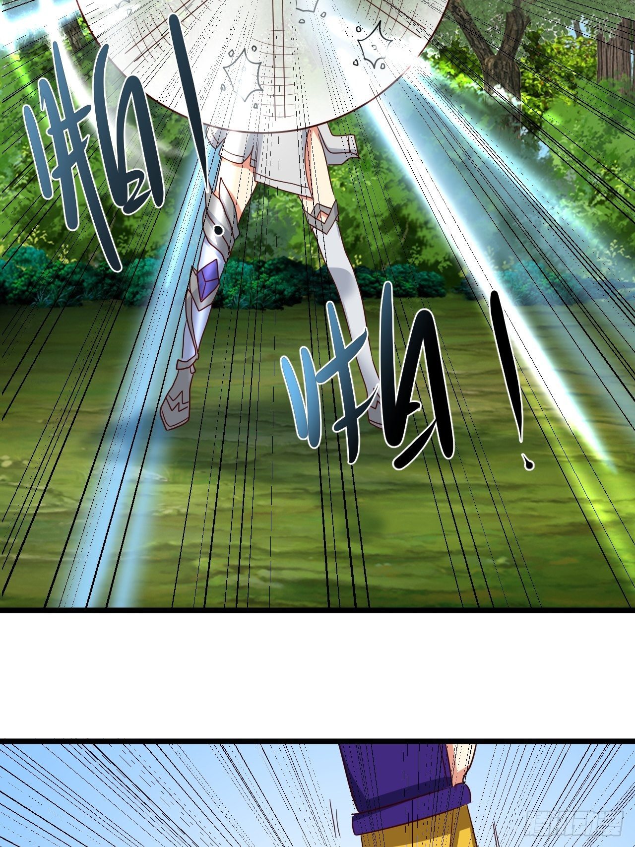 🍶超级拜金系统 第74话：各显神通 第30页