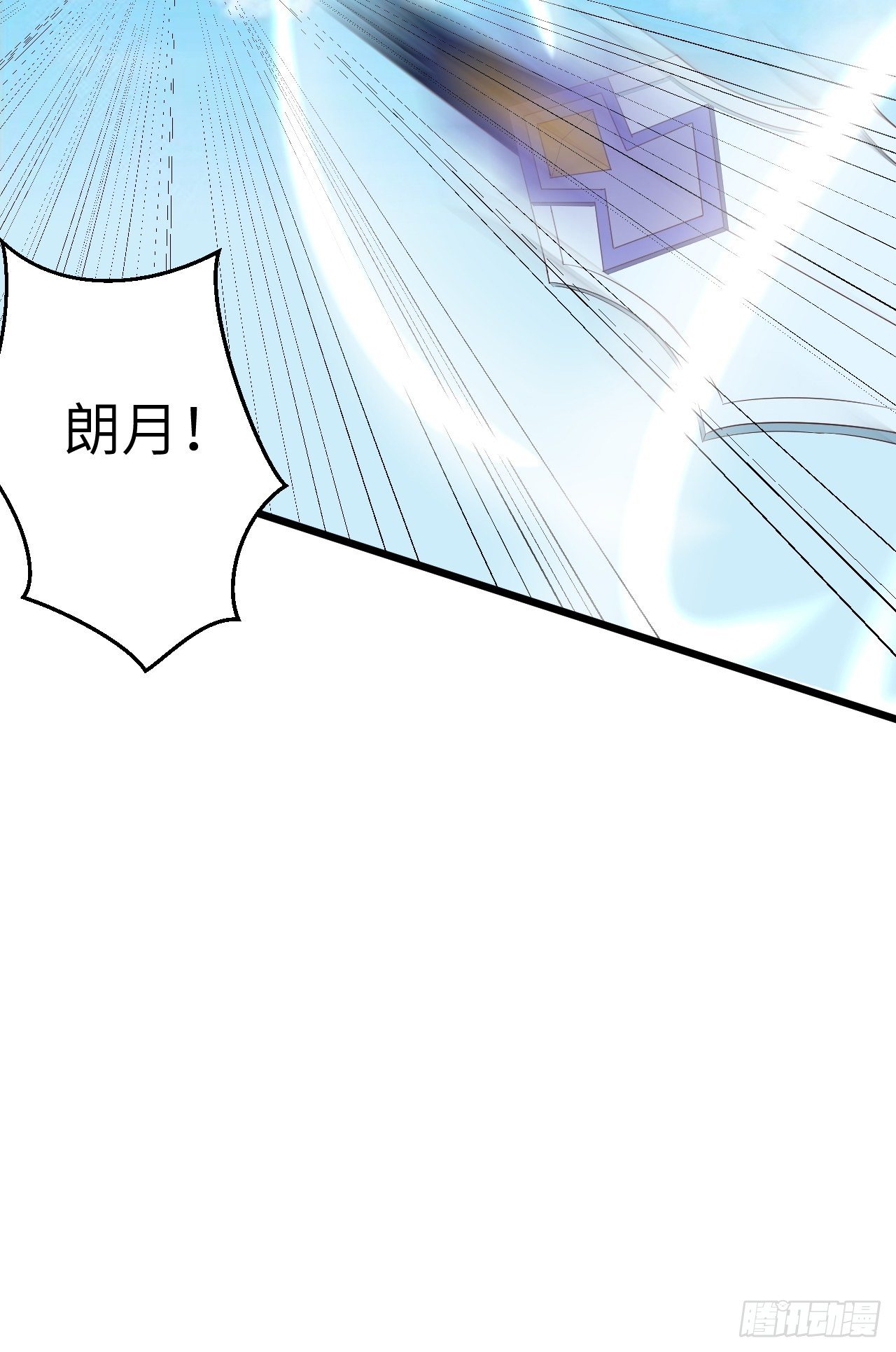 🍶超级拜金系统 第74话：各显神通 第34页